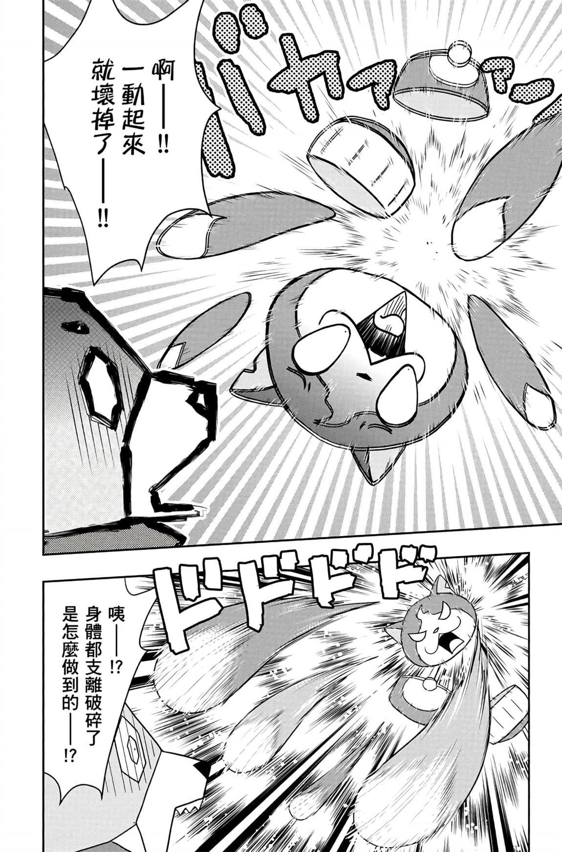 第142页