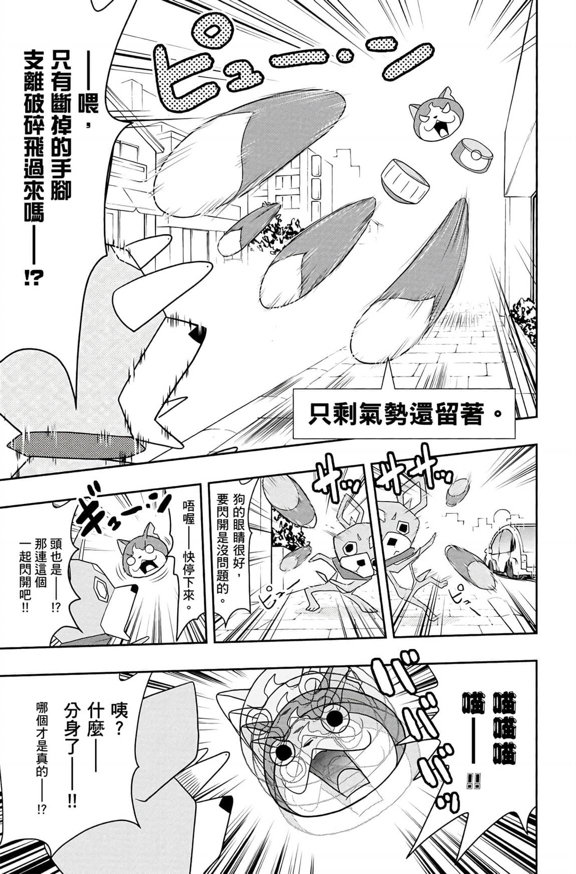 第145页