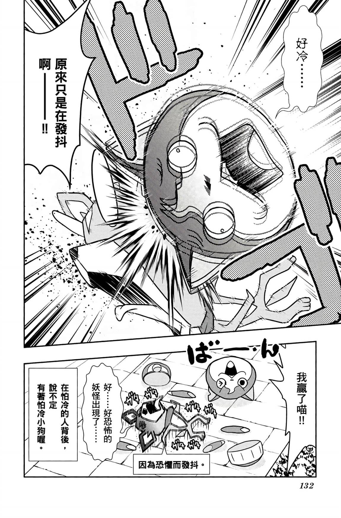 第146页
