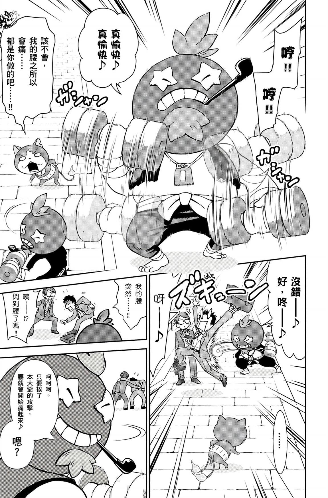 第152页