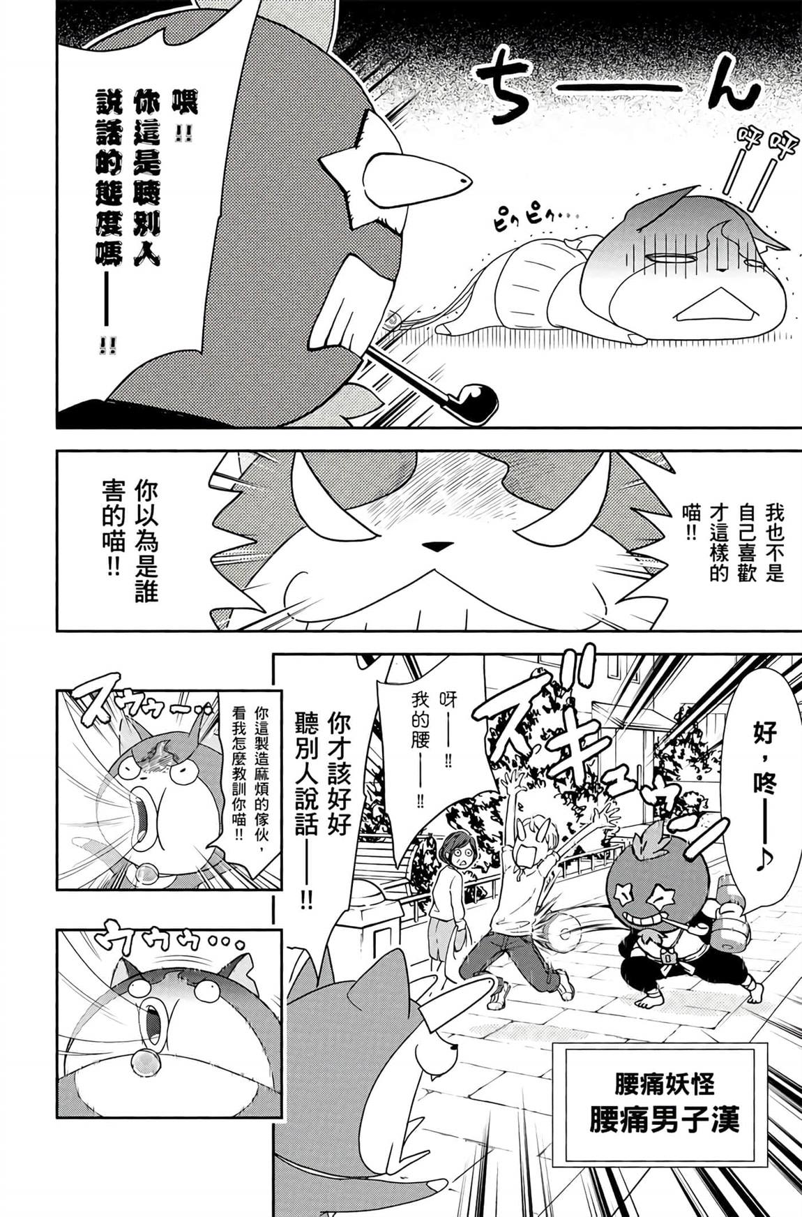 第154页