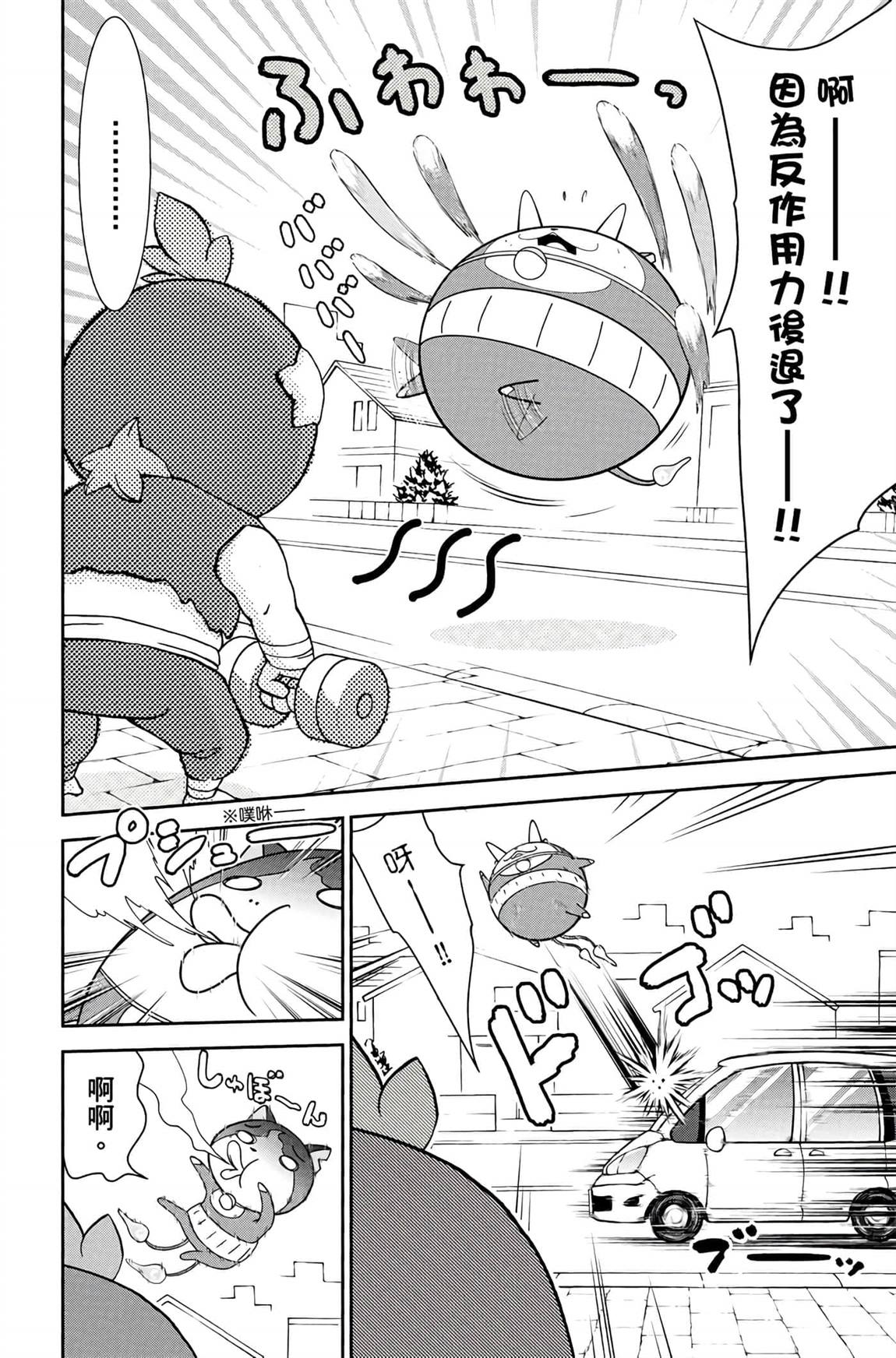 第158页