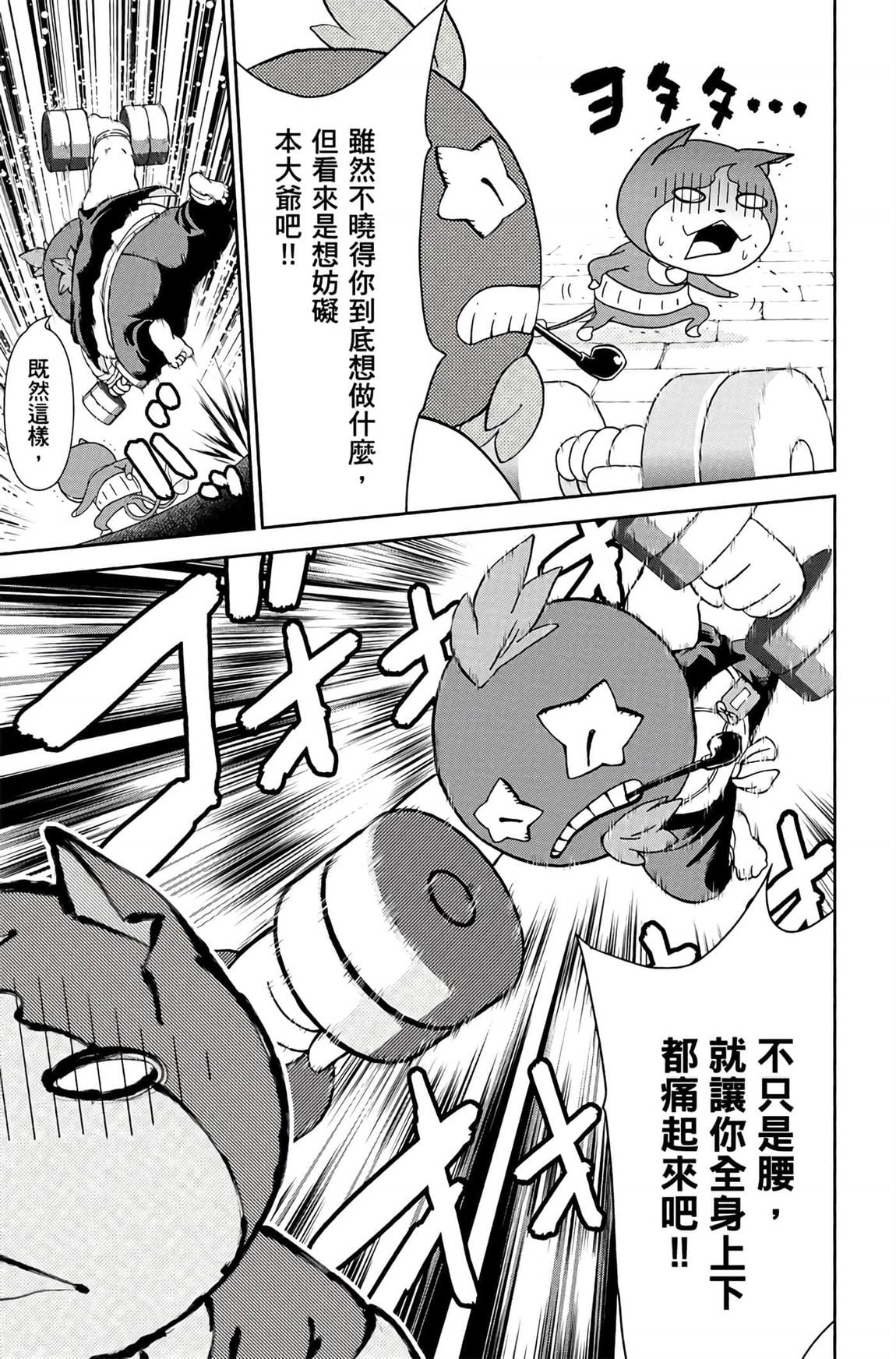 第161页