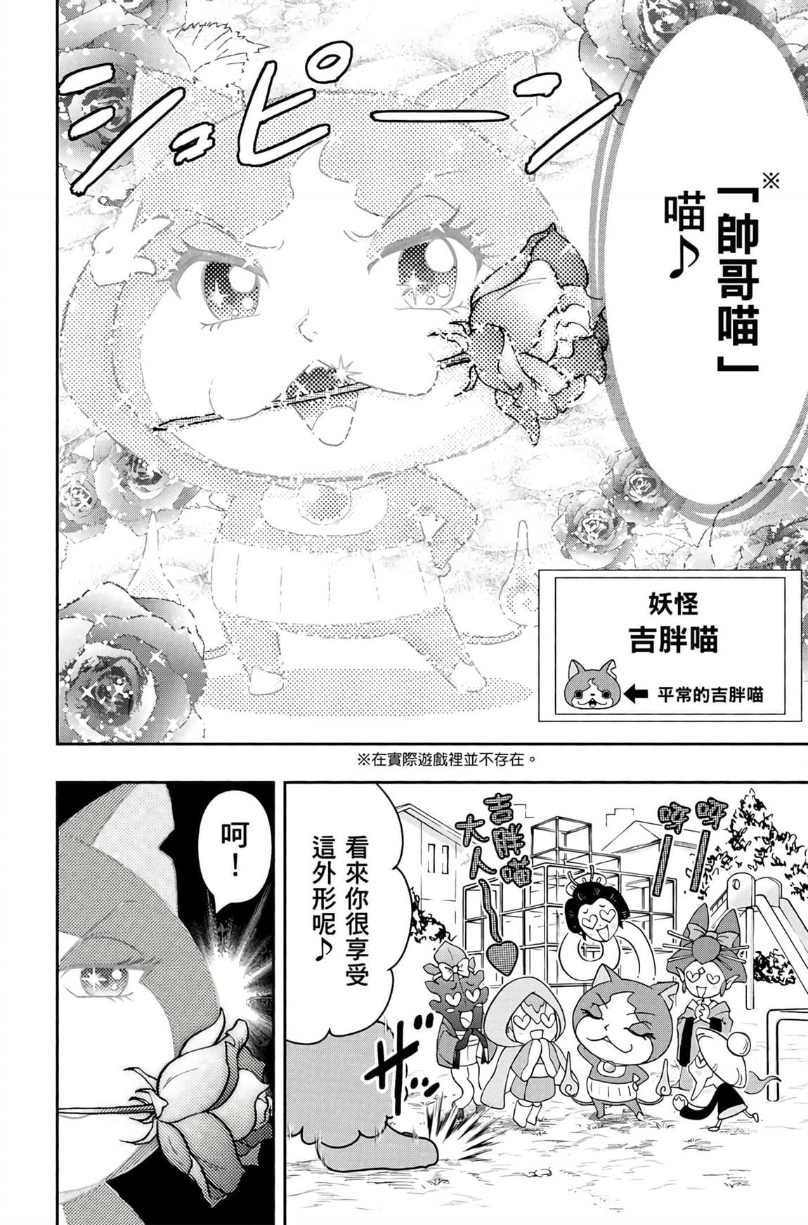 第167页