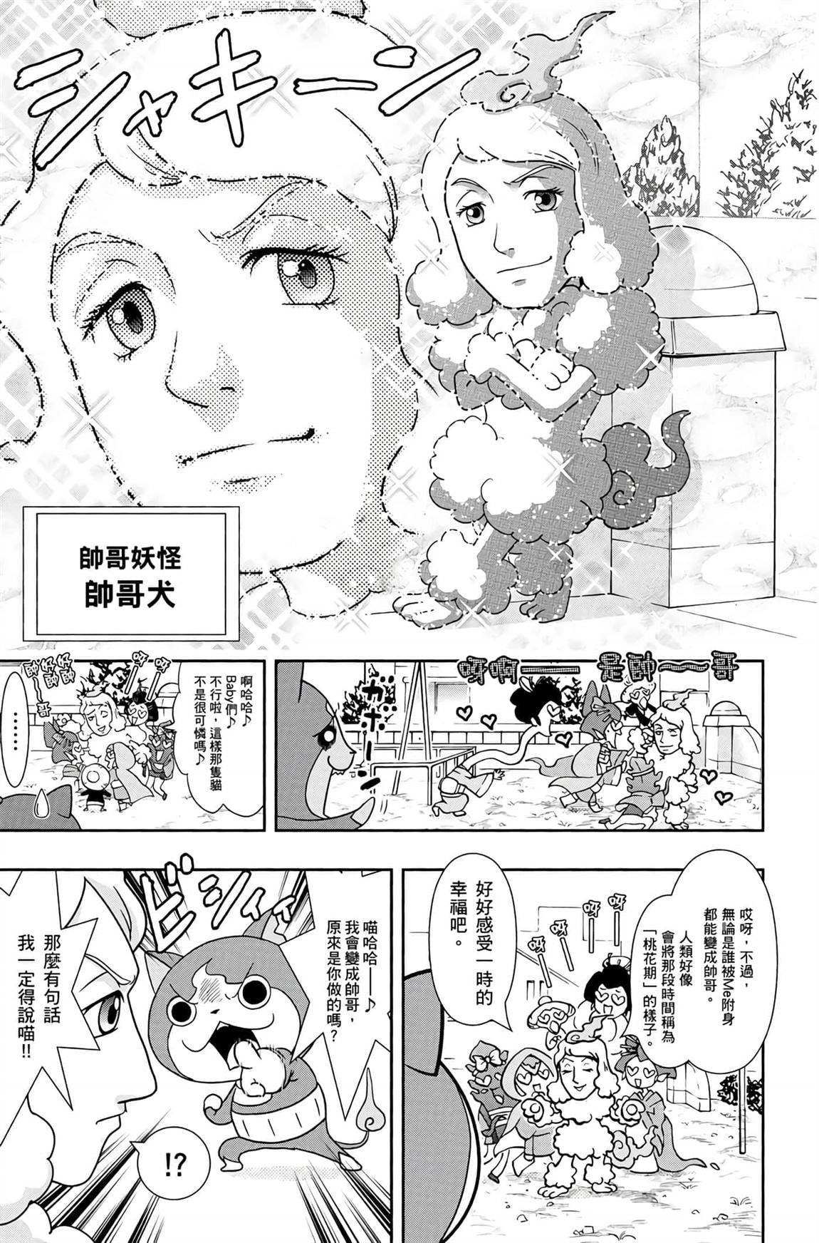 第169页