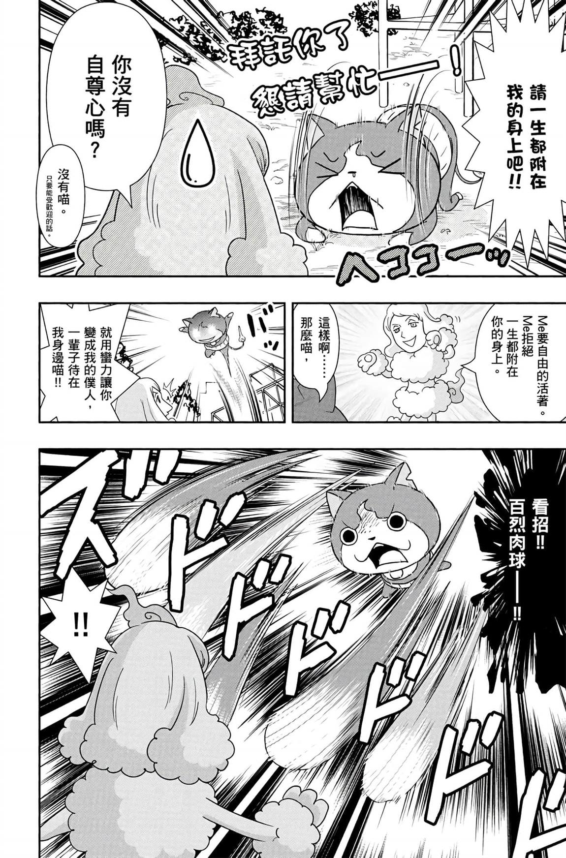 第171页