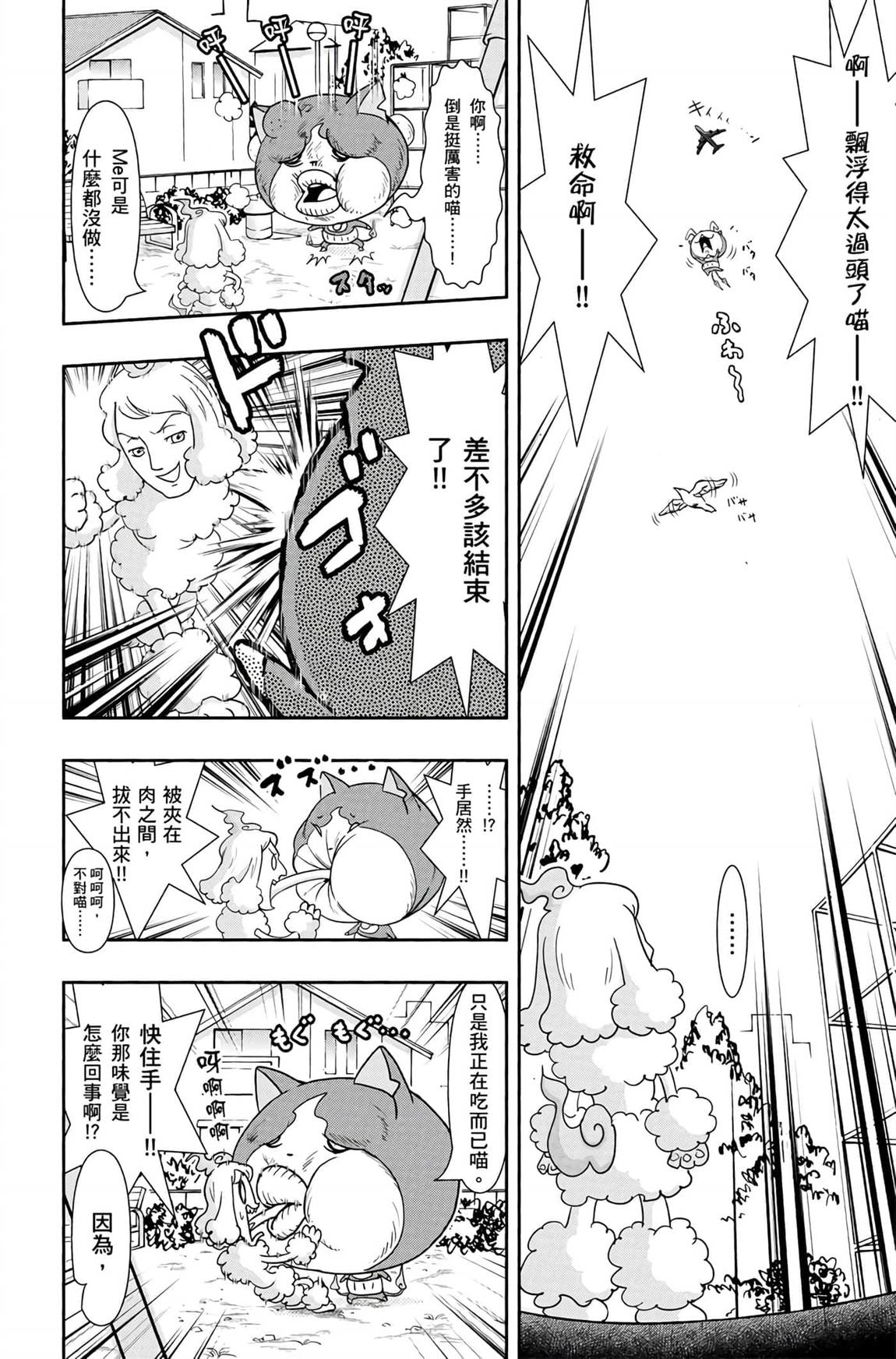 第174页