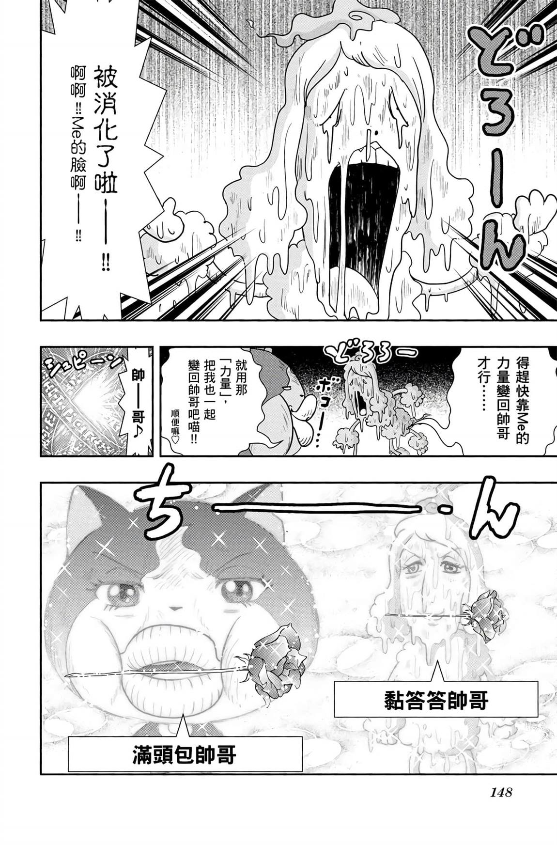 第179页