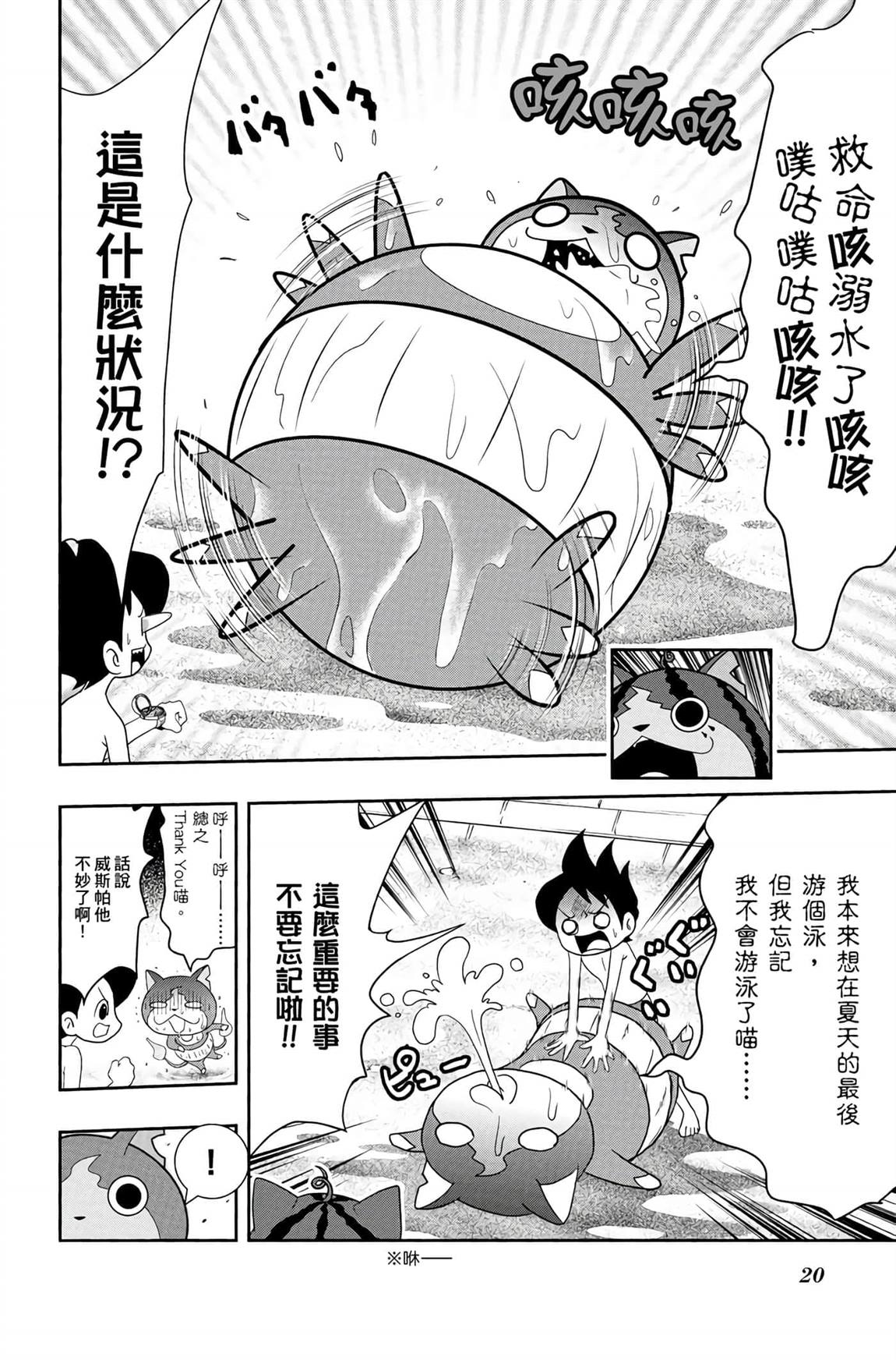 第19页