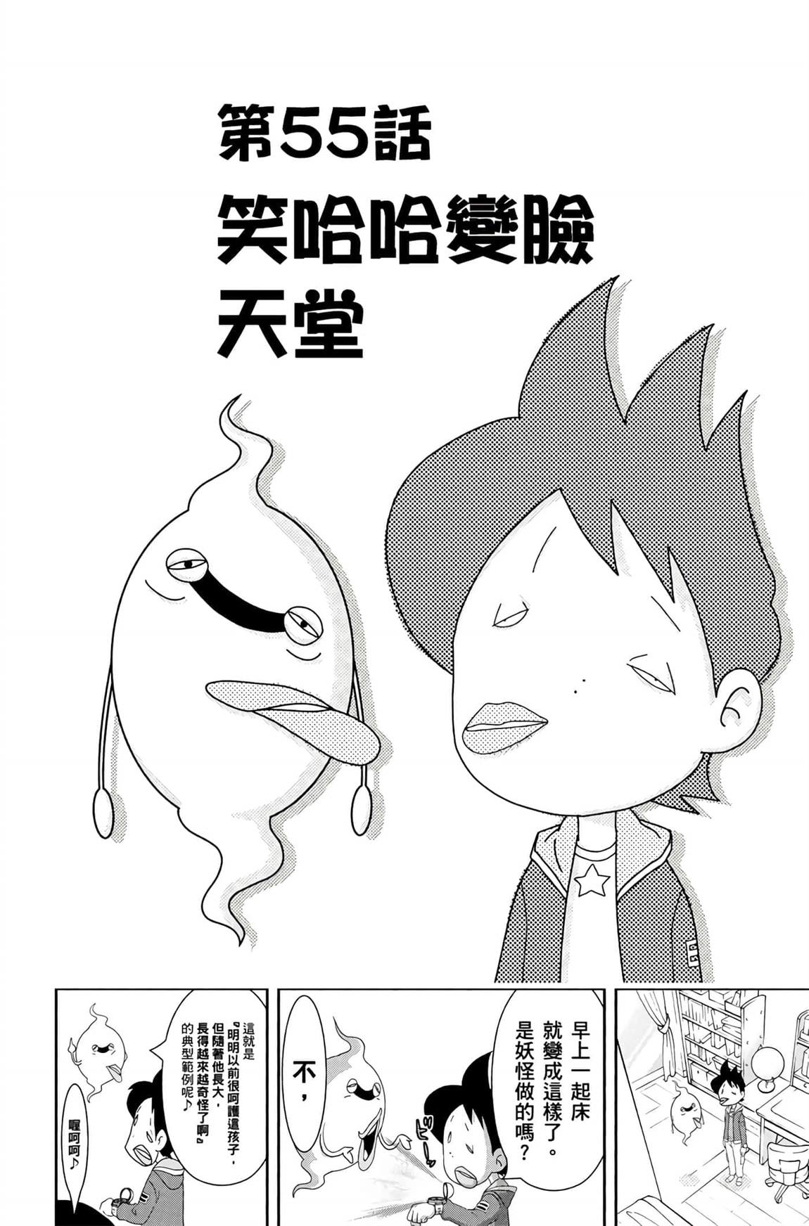 第183页