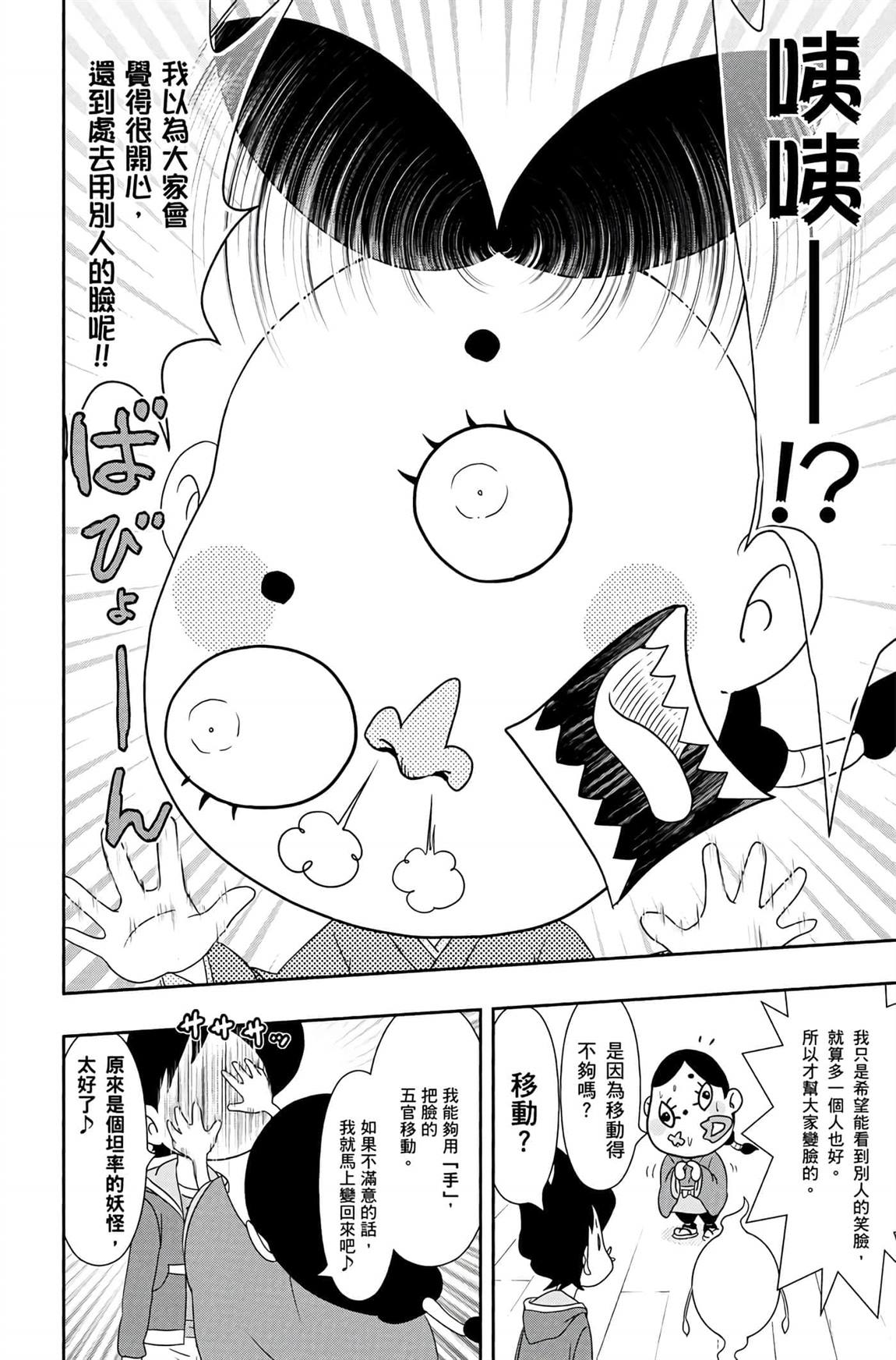 第187页