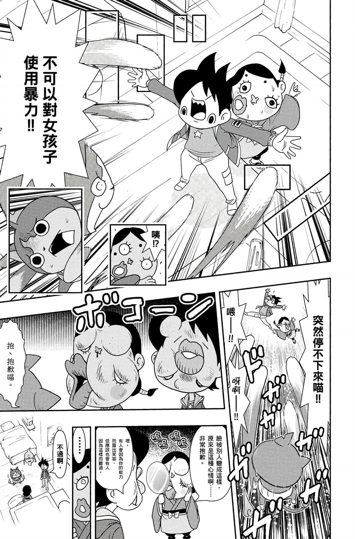 第192页