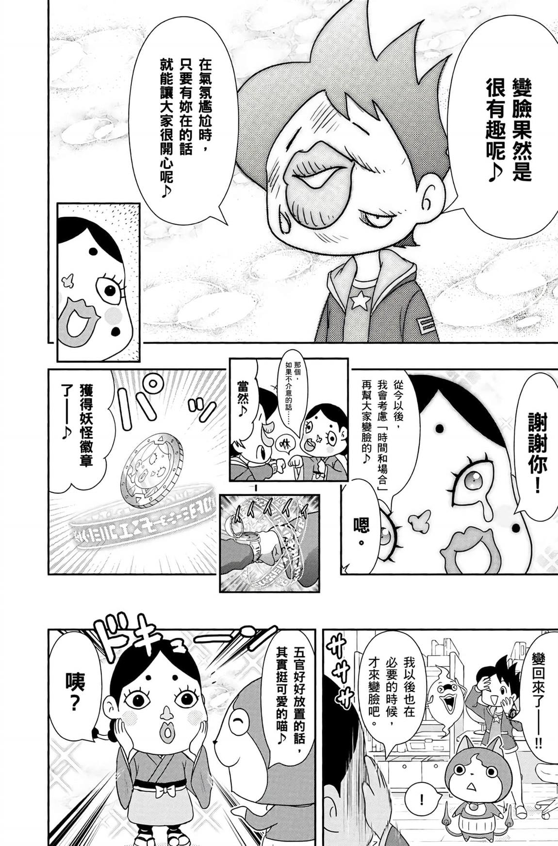 第194页
