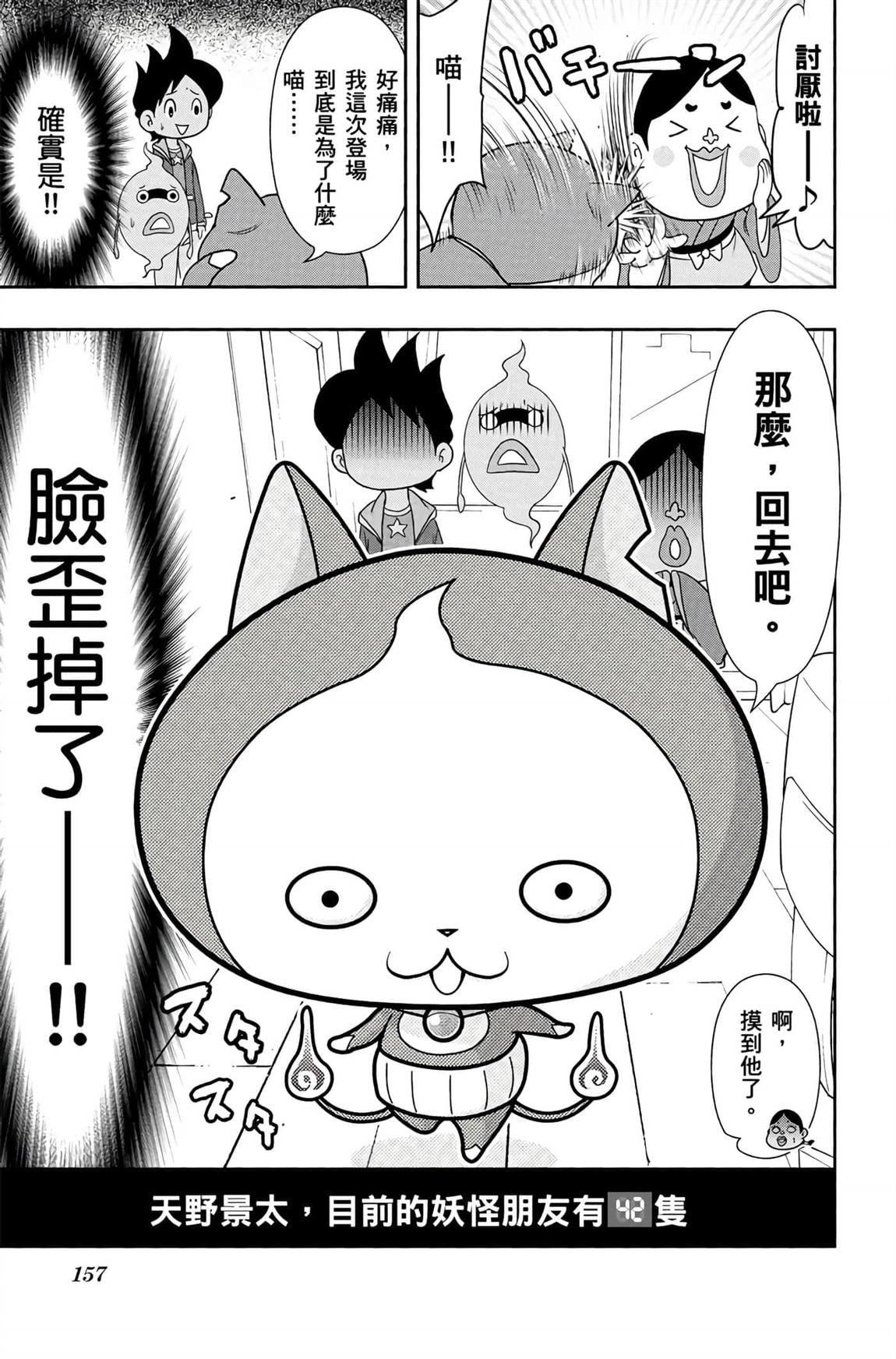 第197页
