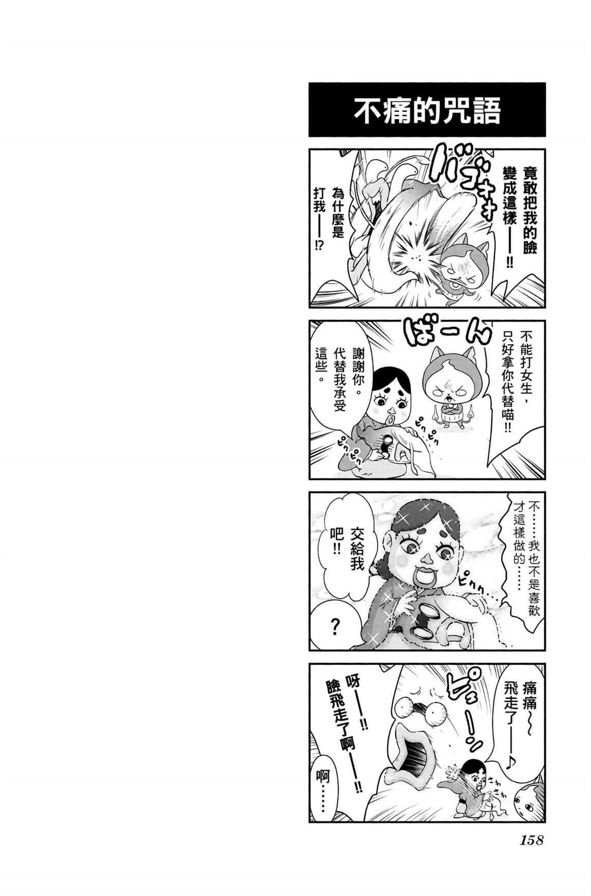 第199页