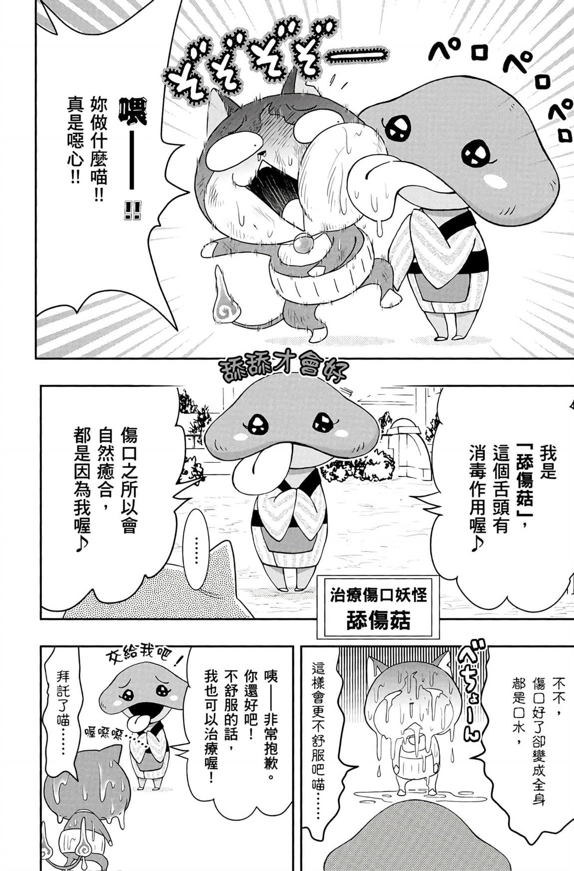 第202页