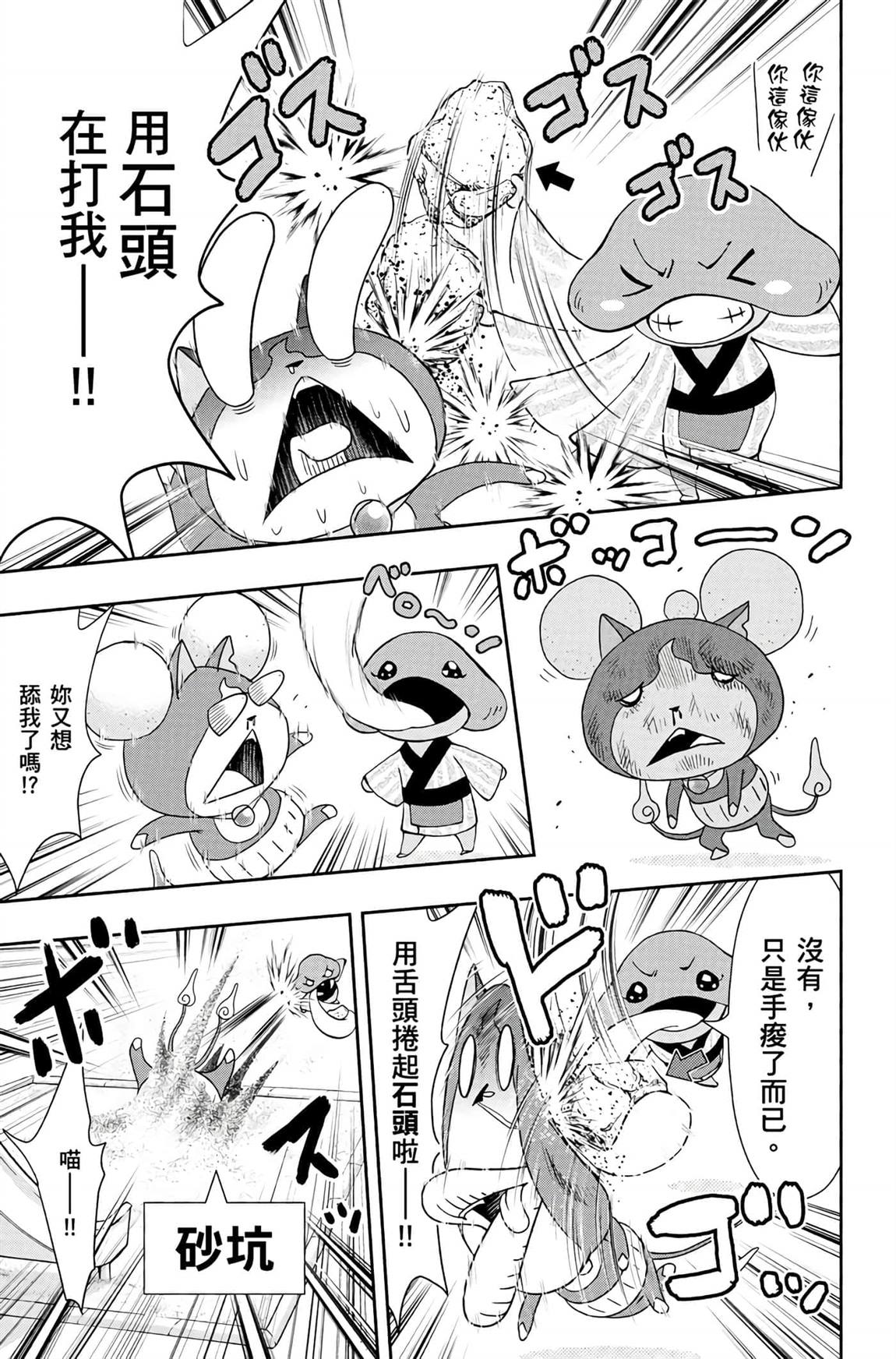 第209页