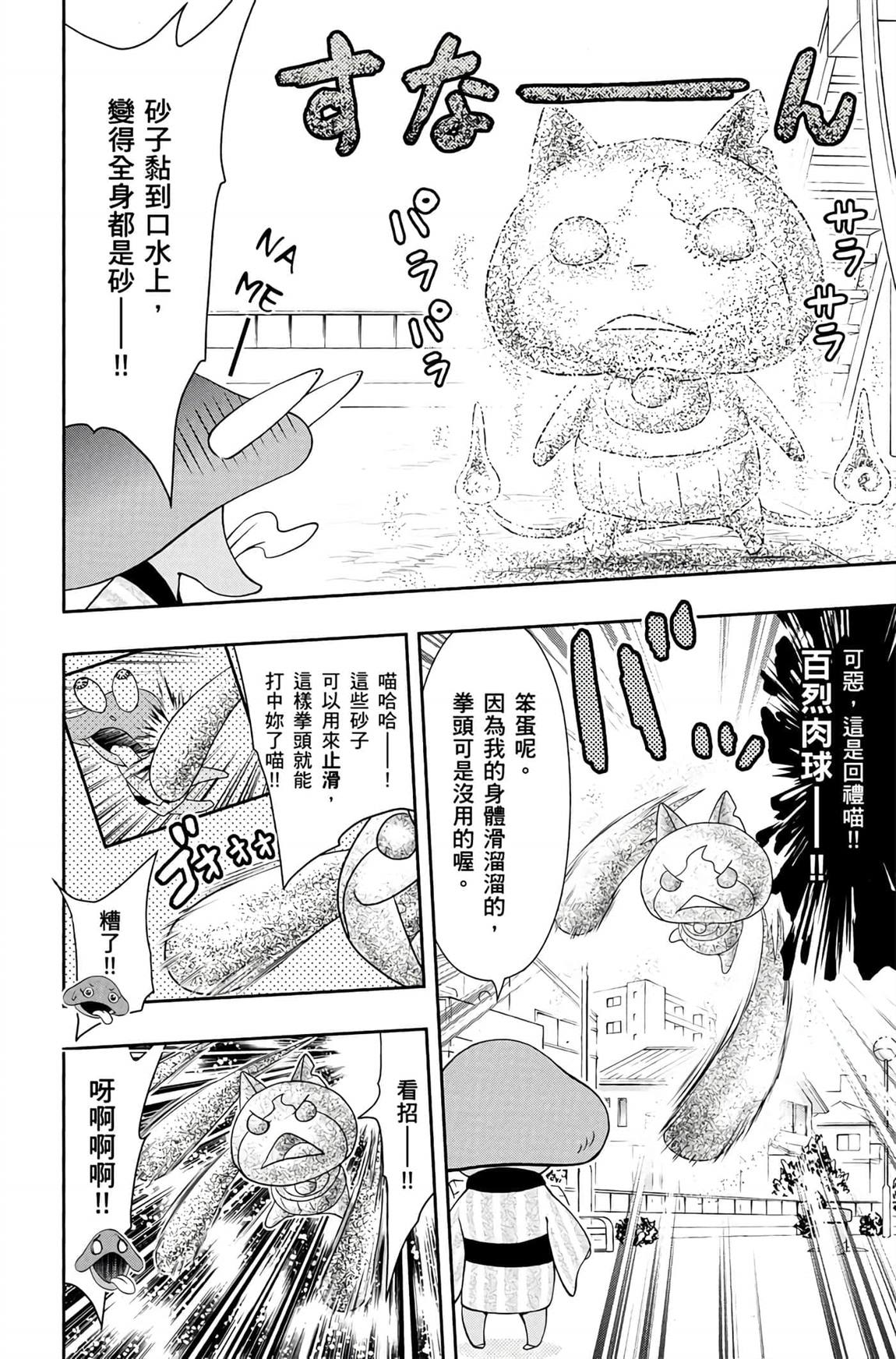 第210页