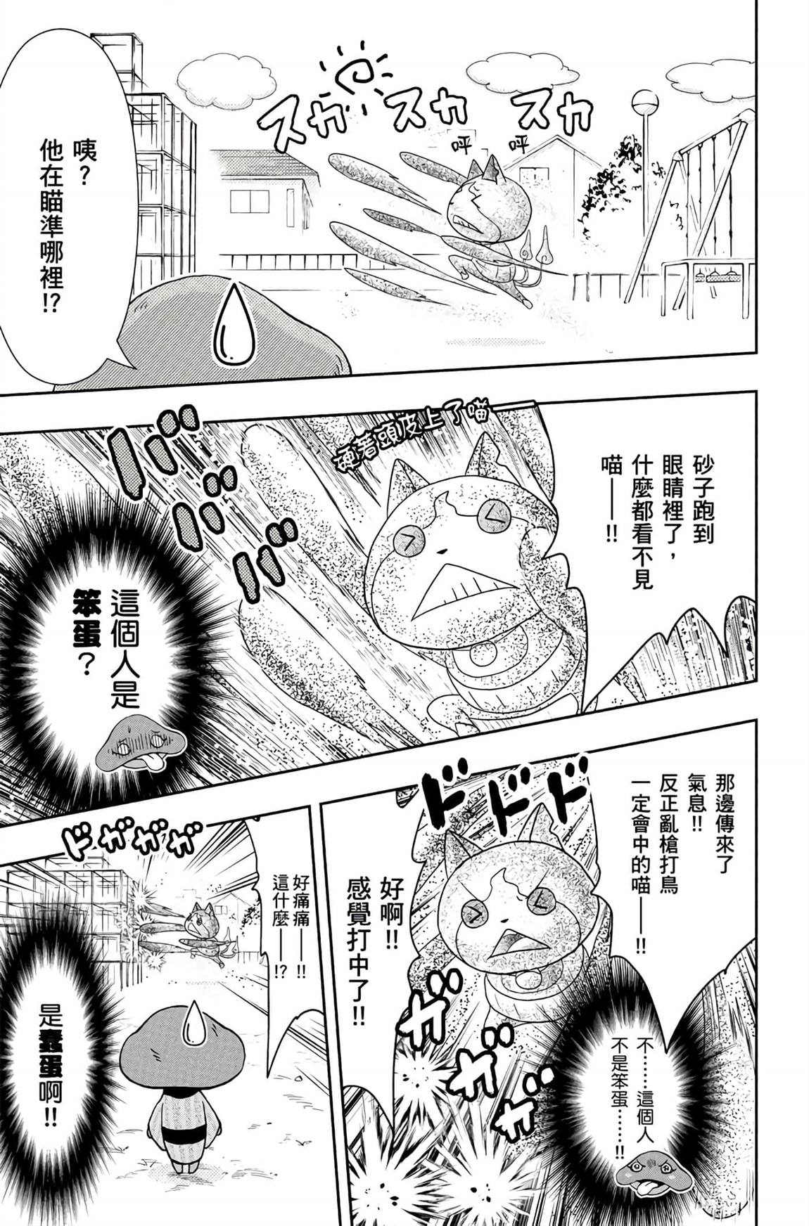 第213页