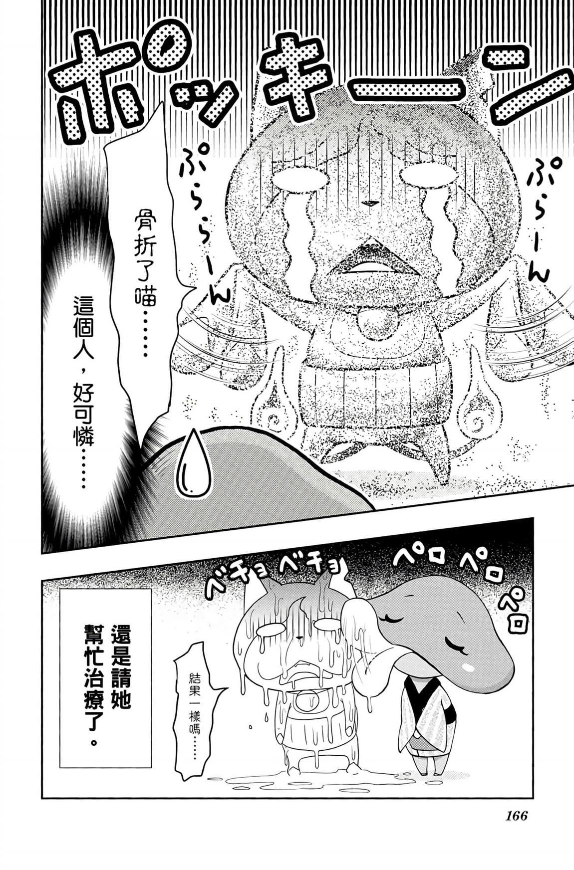 第214页