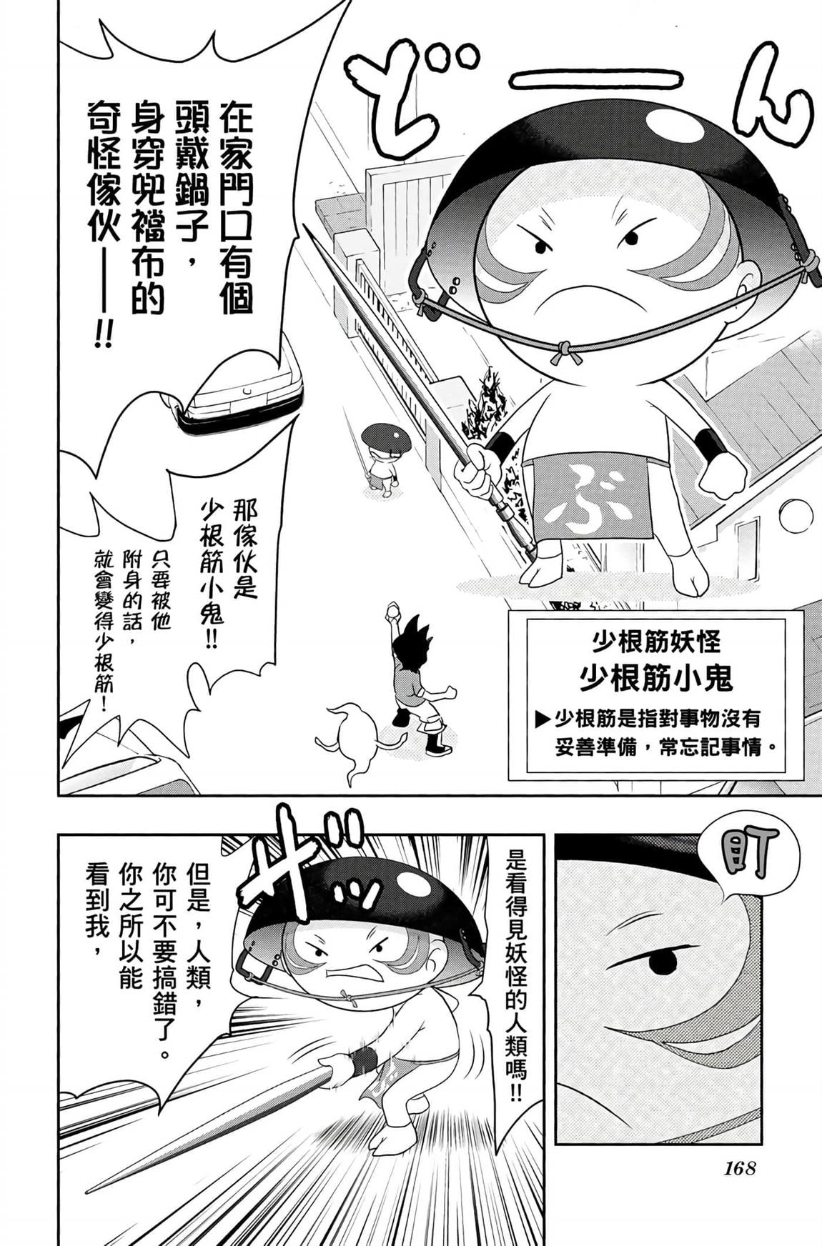 第218页