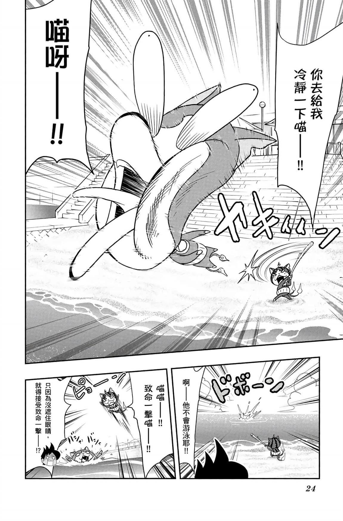 第23页