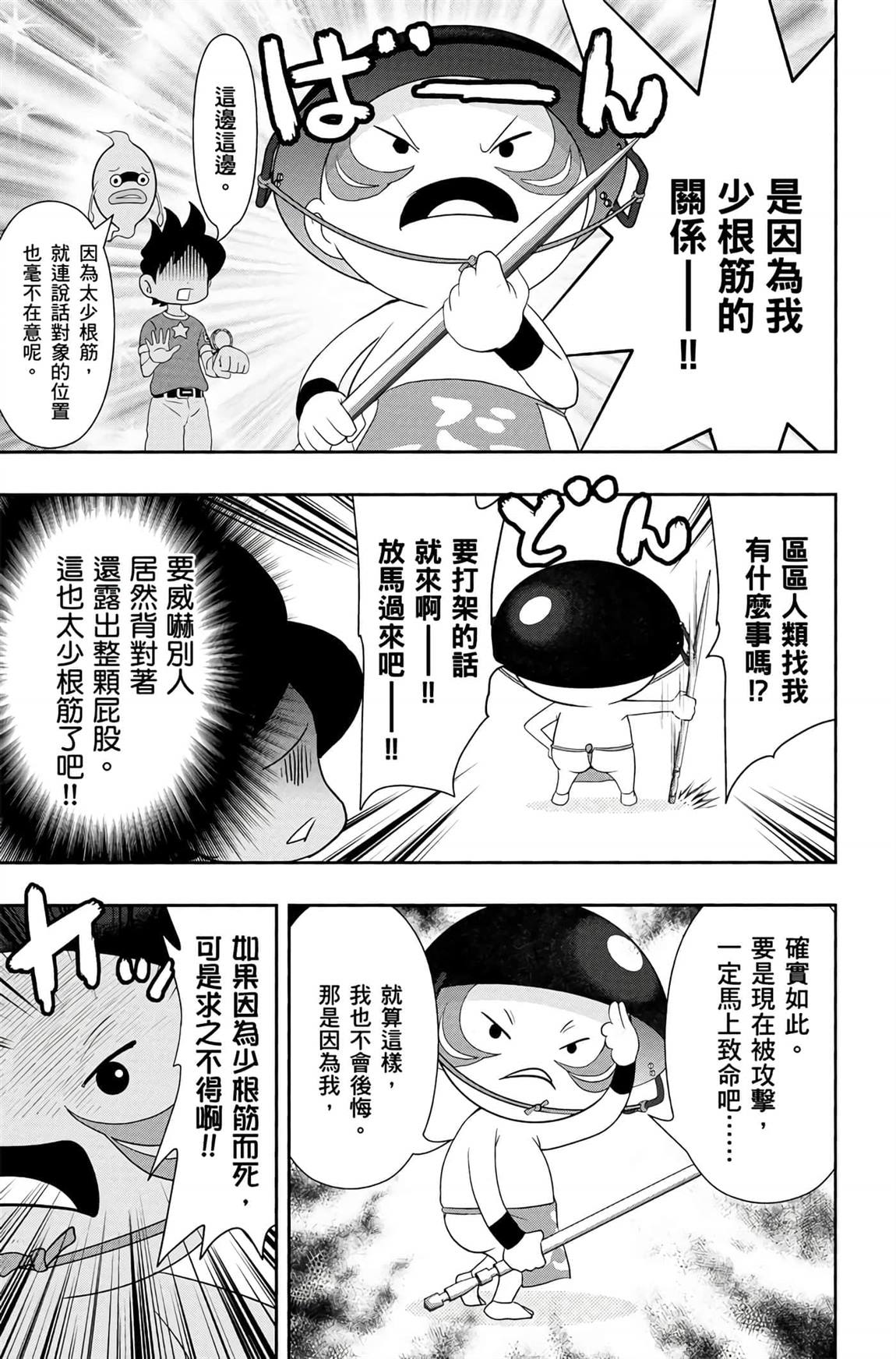 第221页