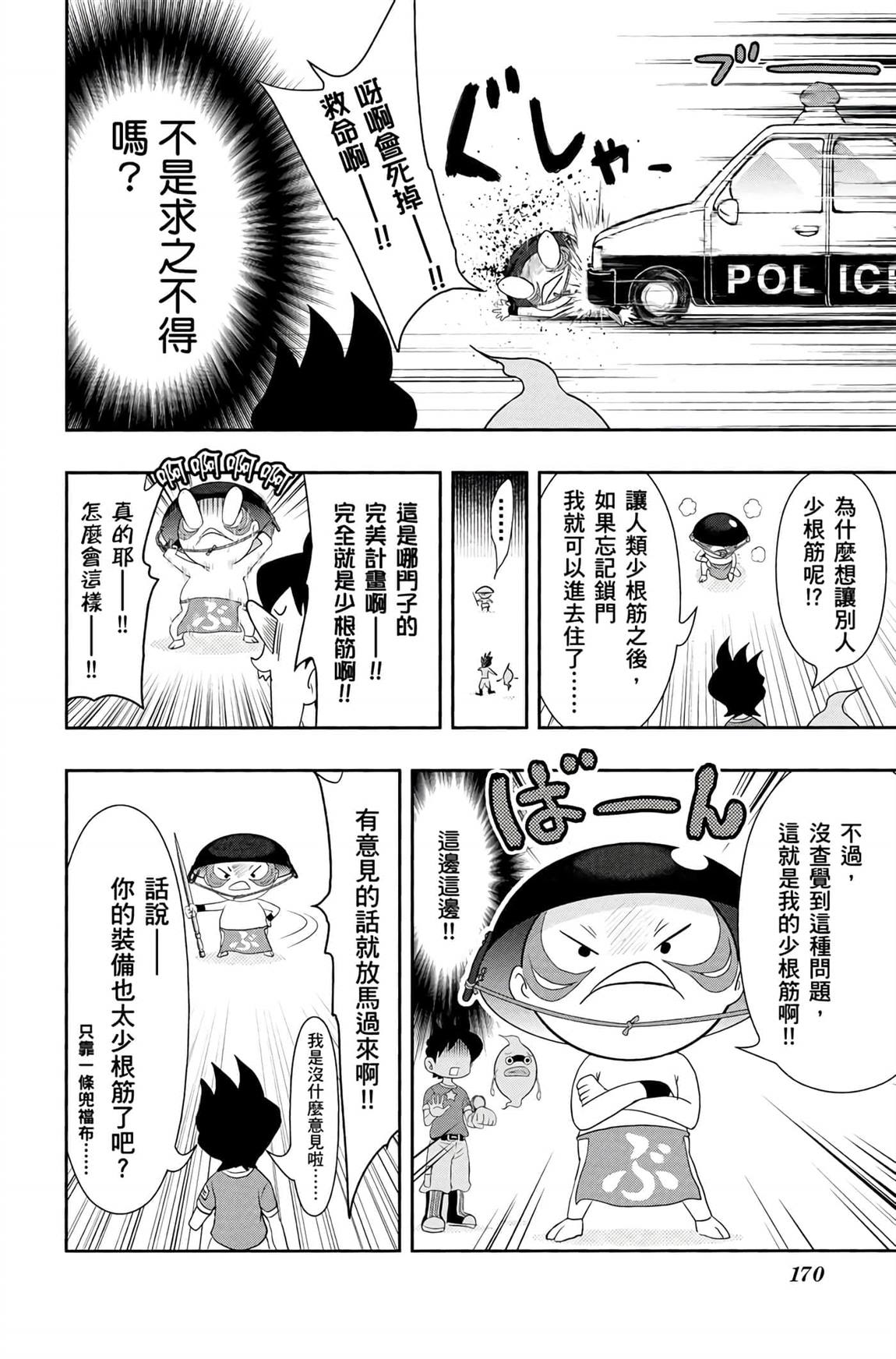 第222页