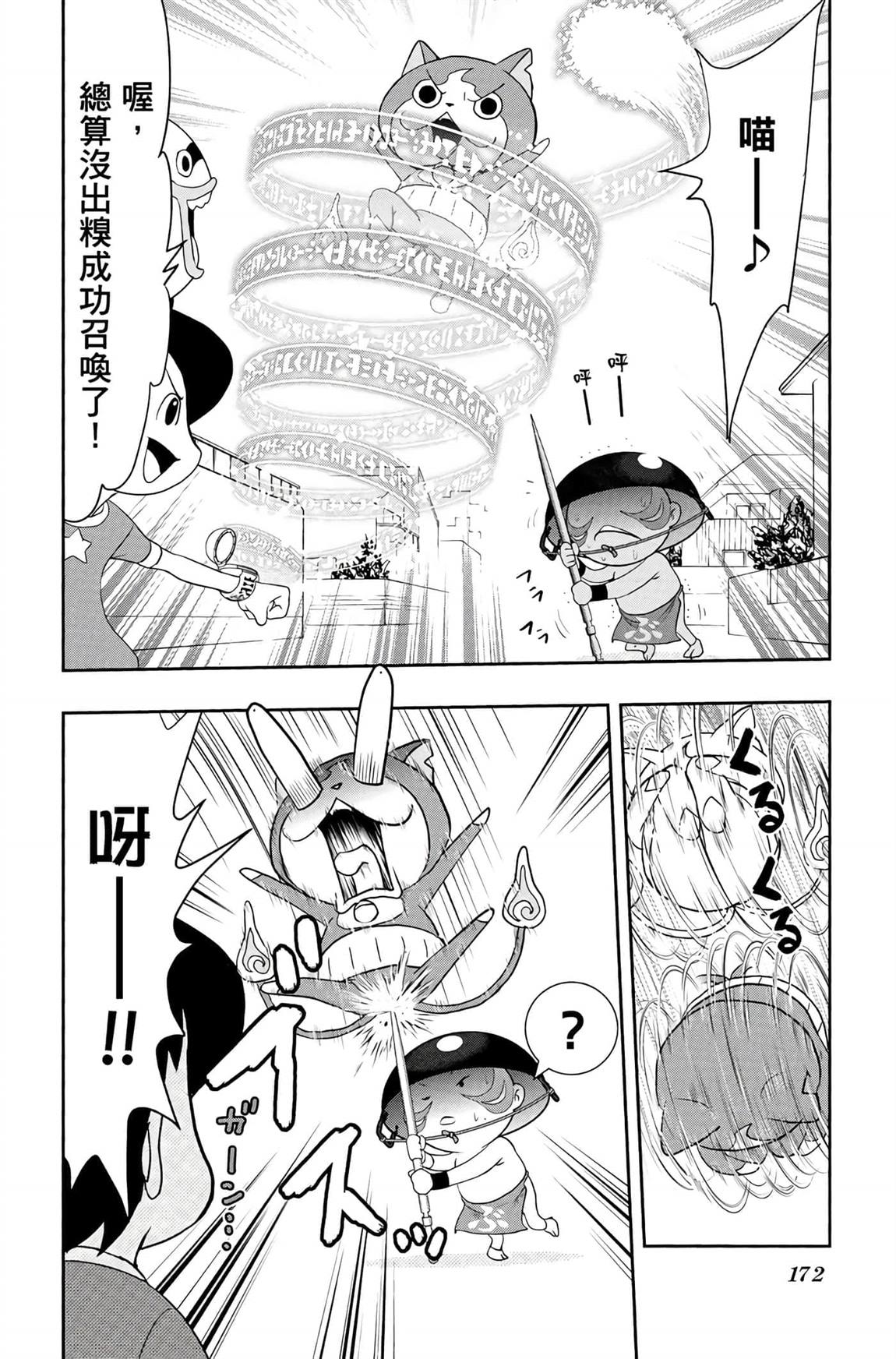 第226页