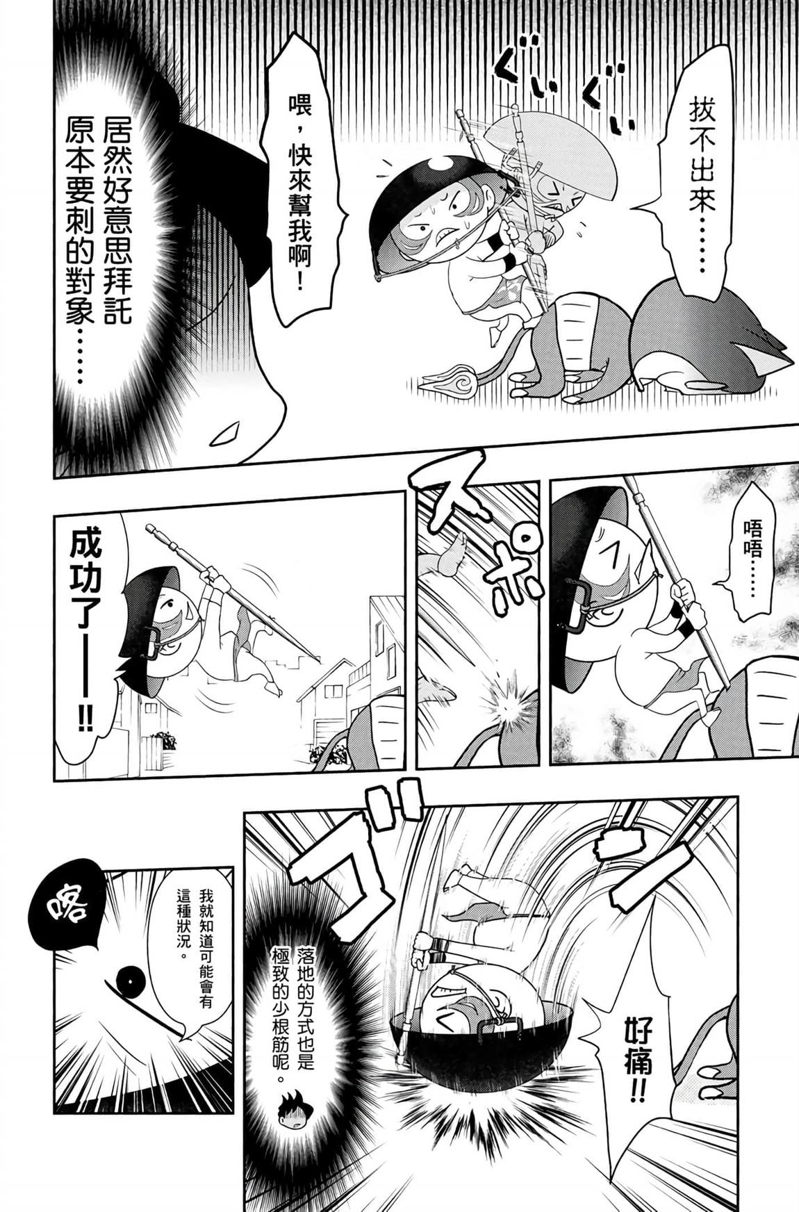 第231页
