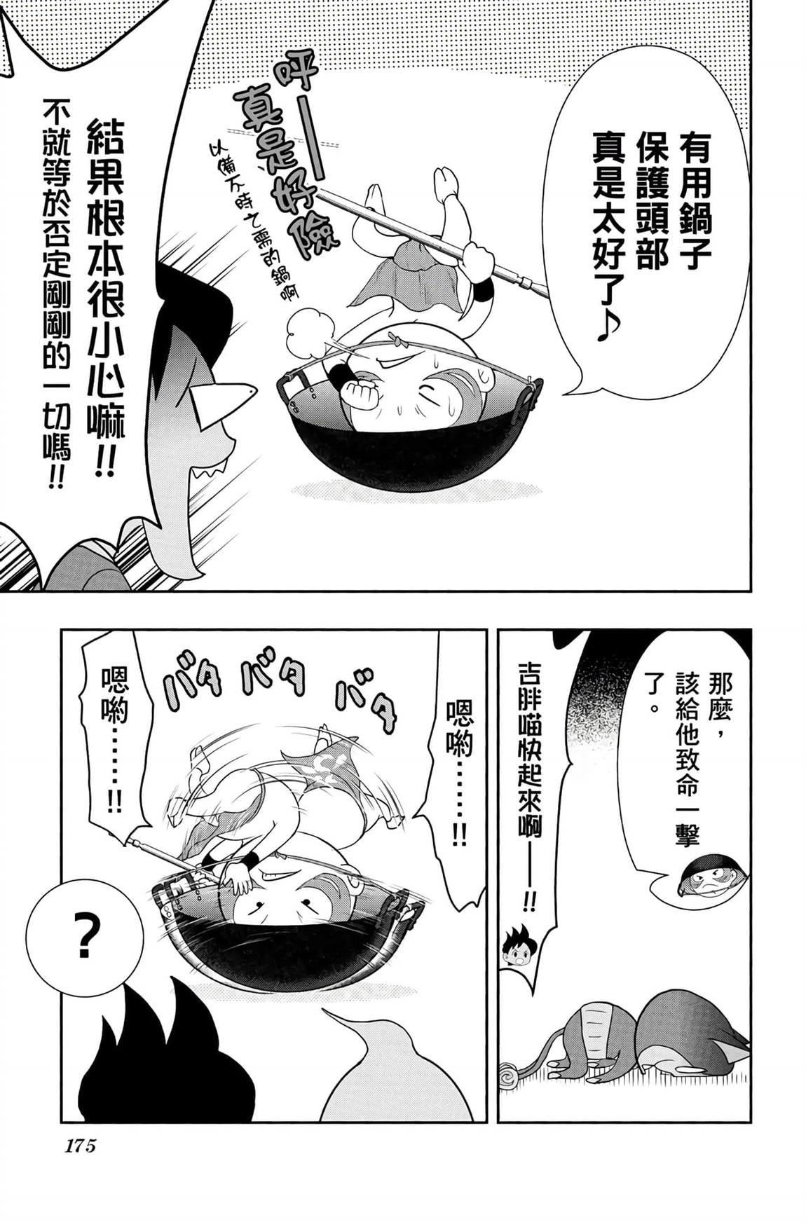 第232页