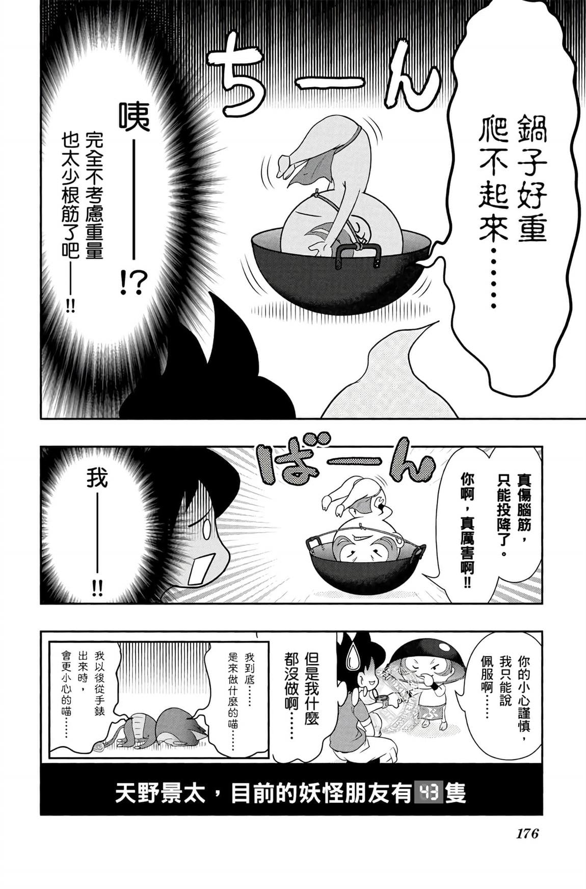 第235页