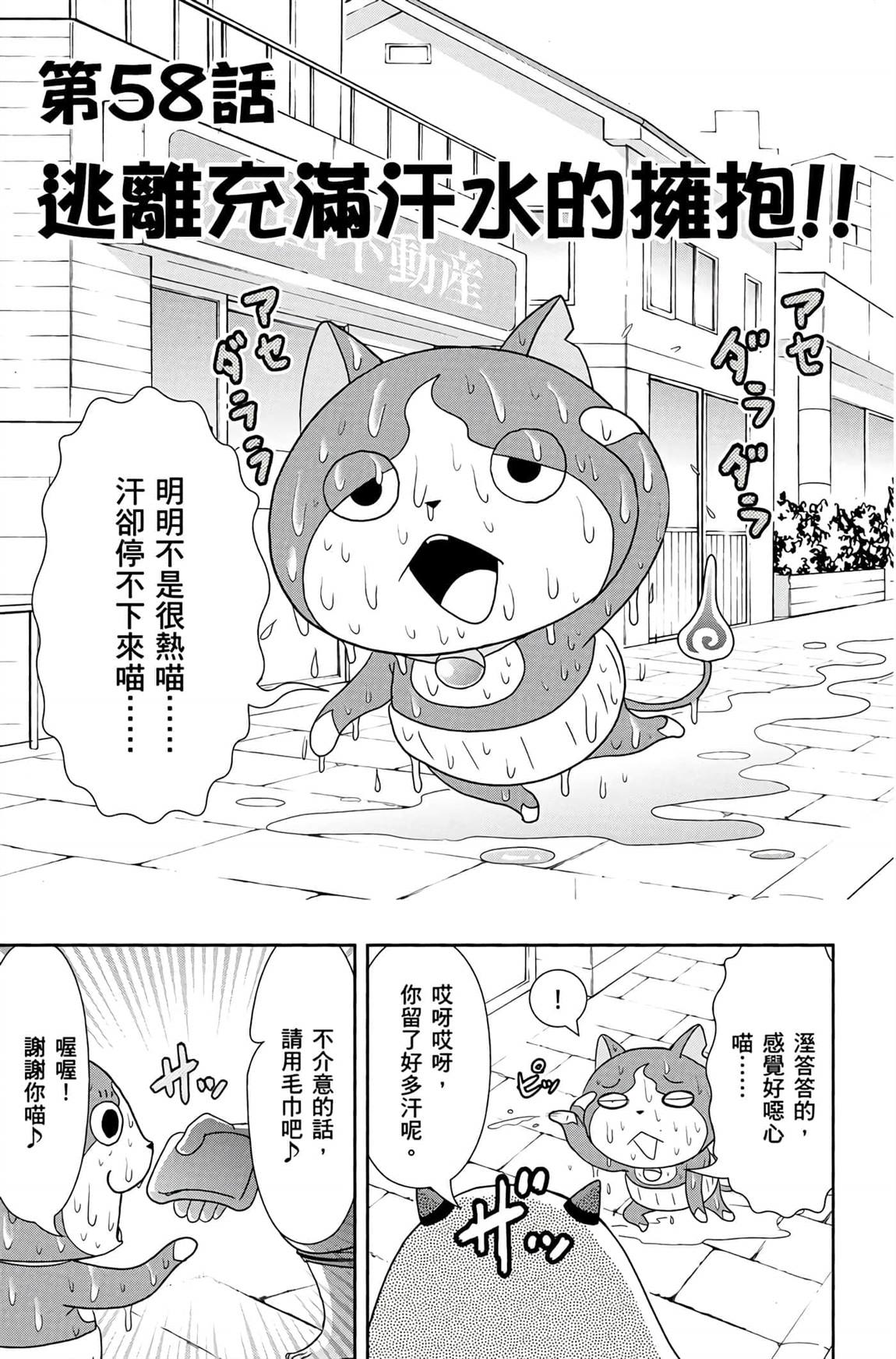 第236页