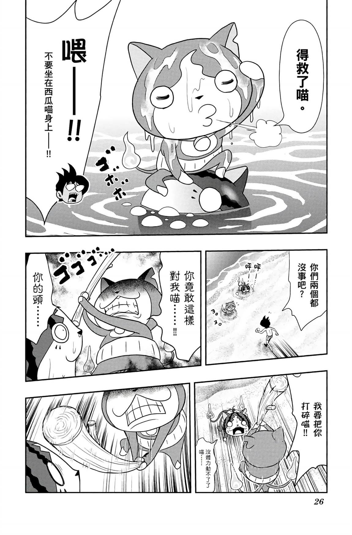 第25页