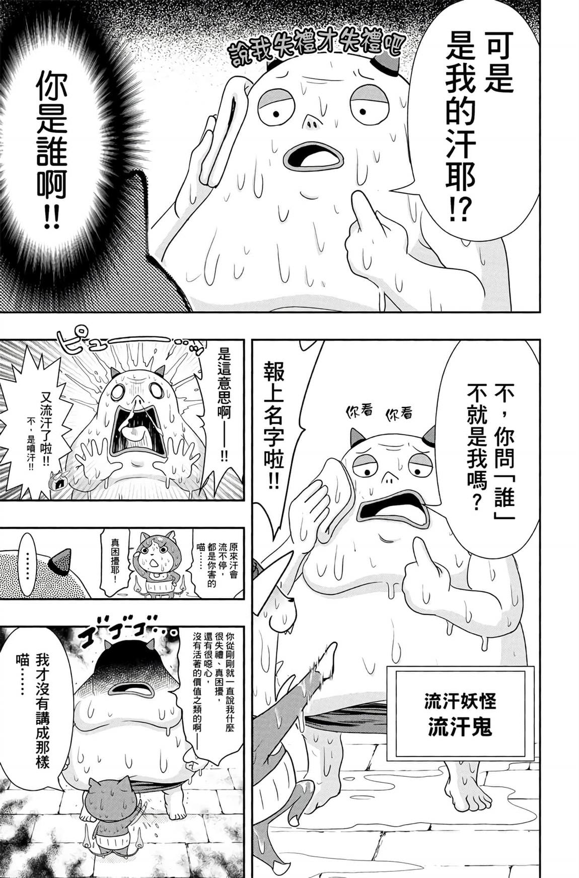 第241页