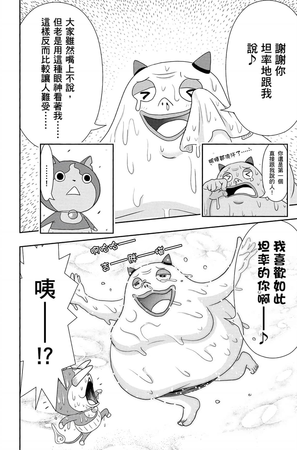 第242页