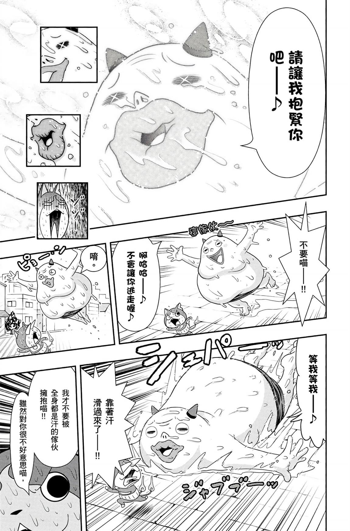 第244页