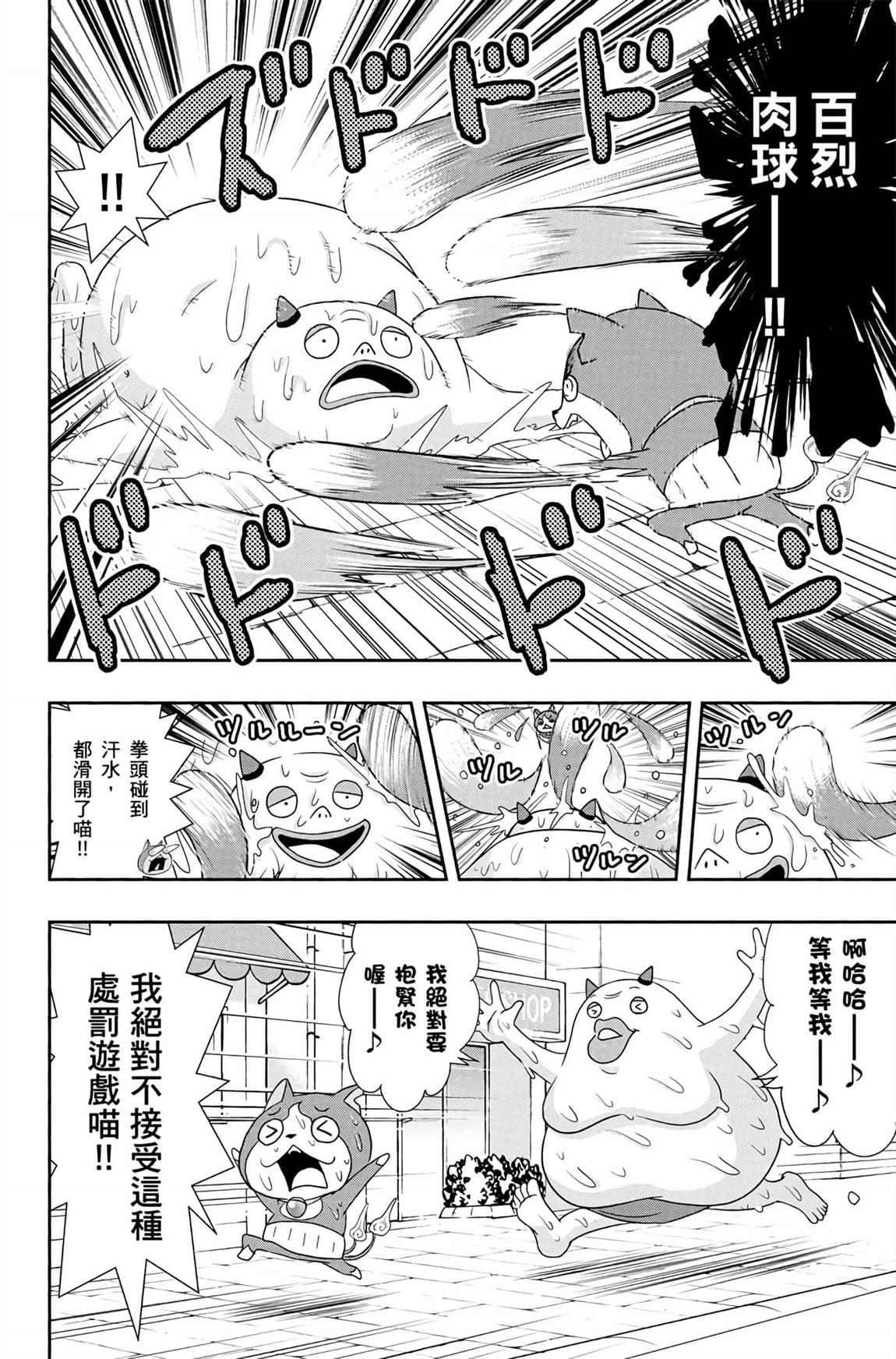 第246页