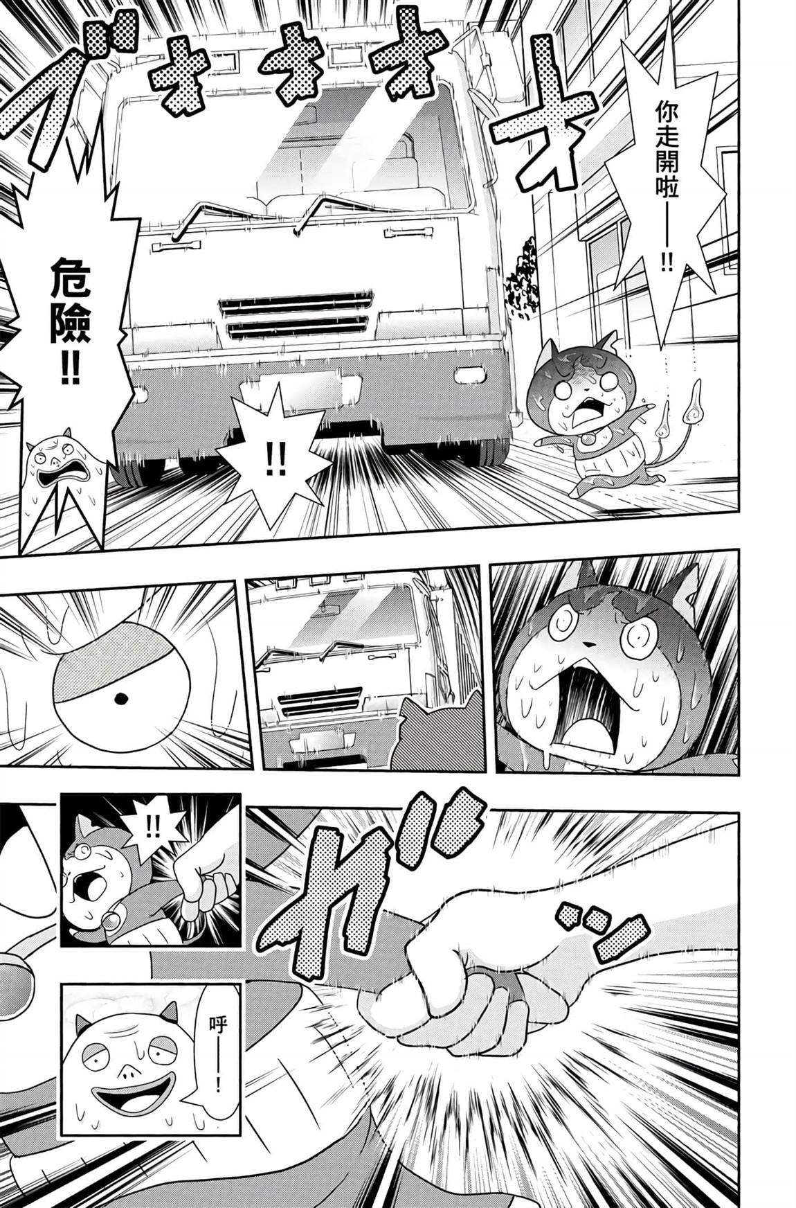 第249页