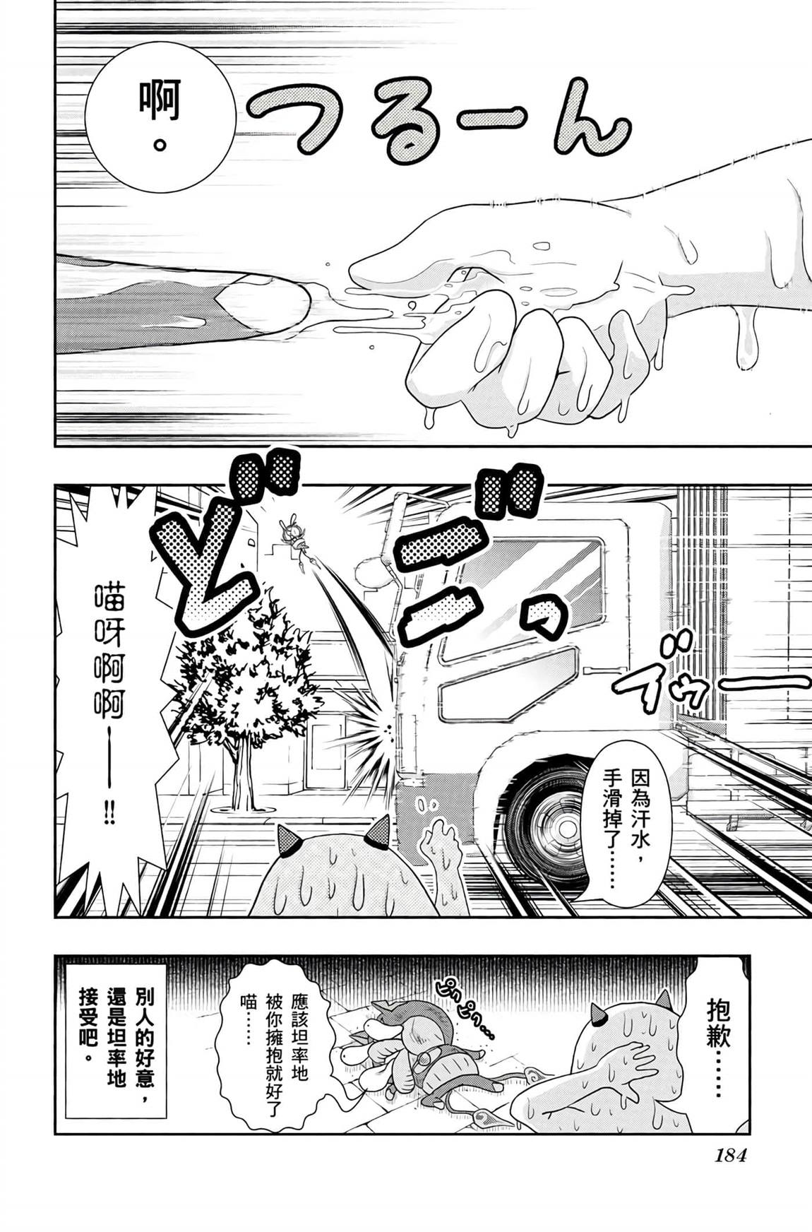 第251页