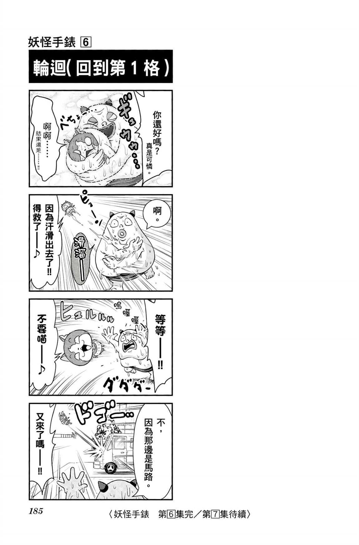 第252页