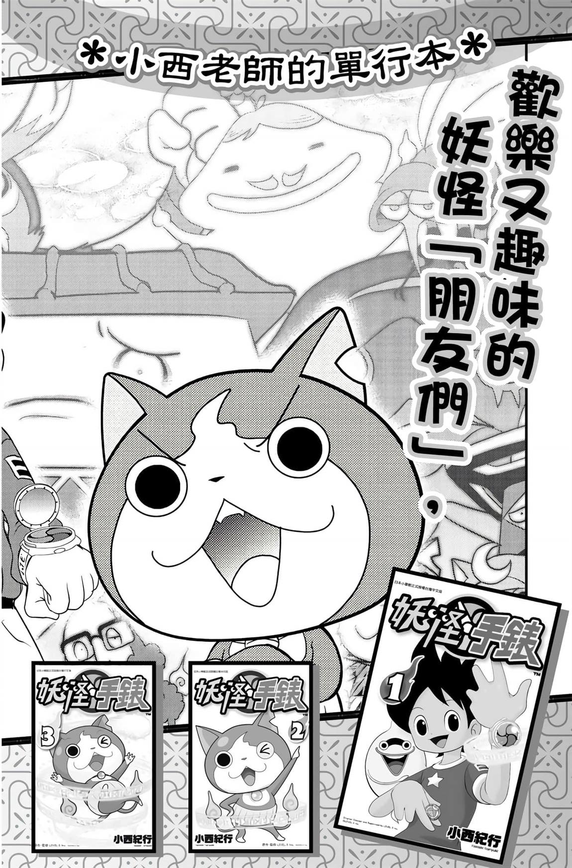 第254页