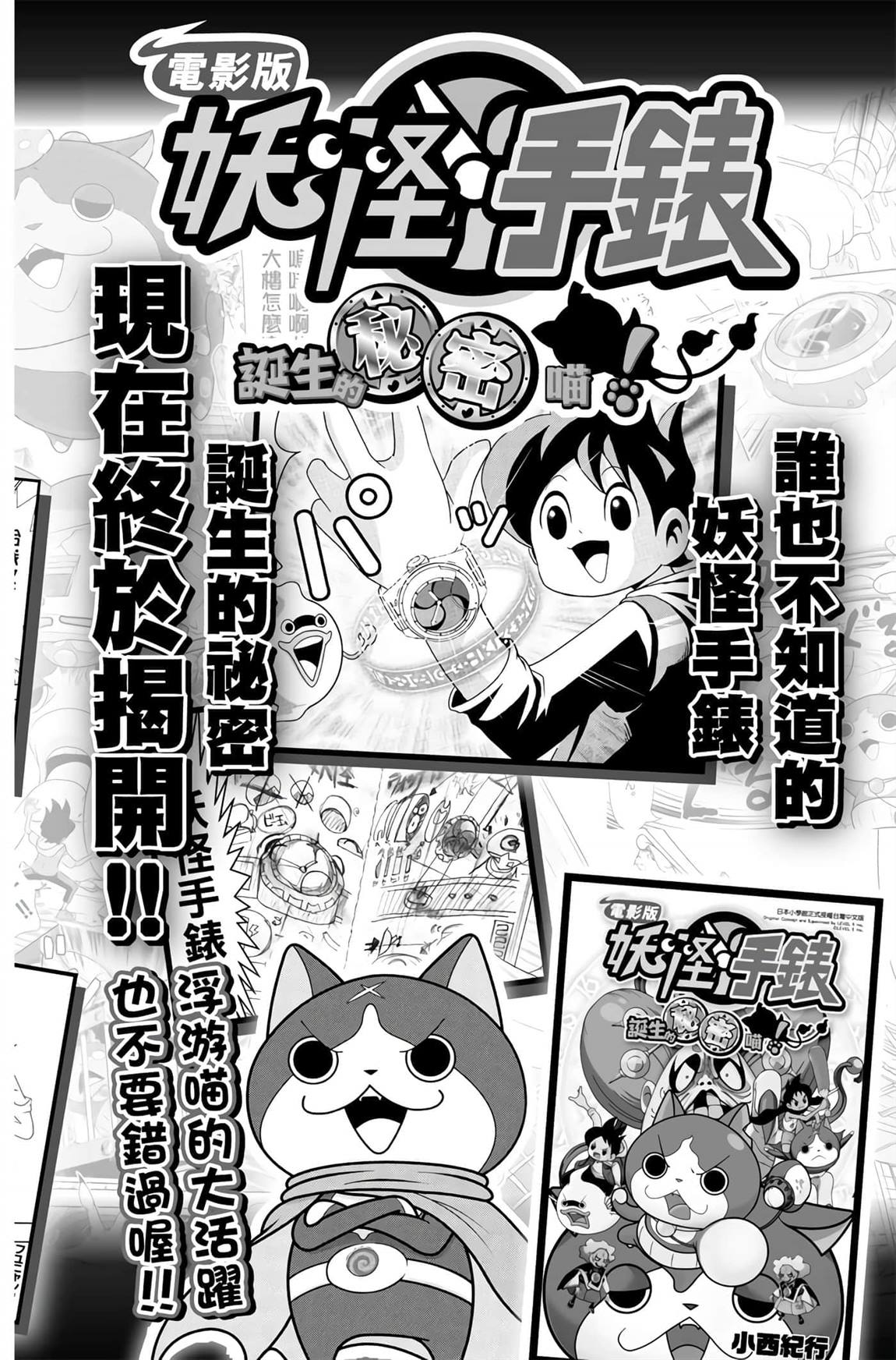 第259页