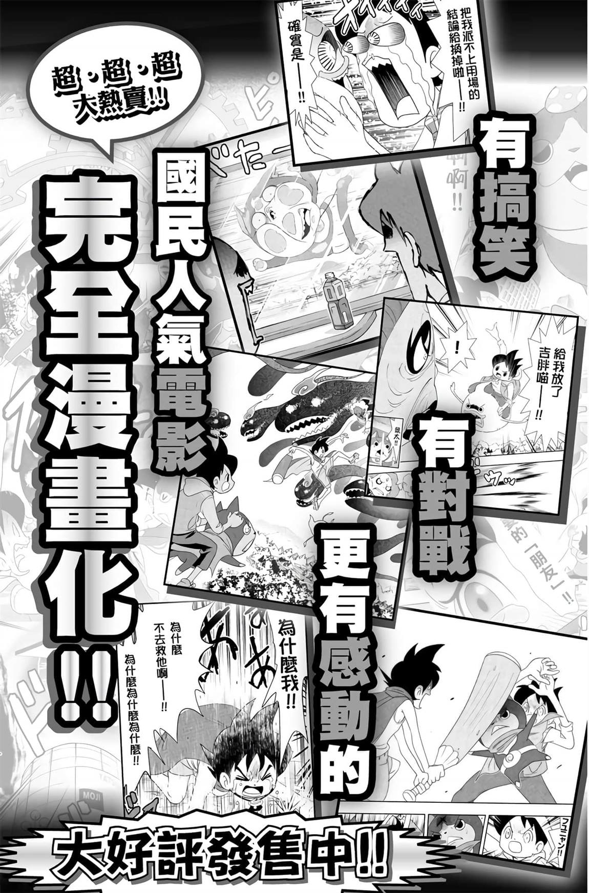 第261页