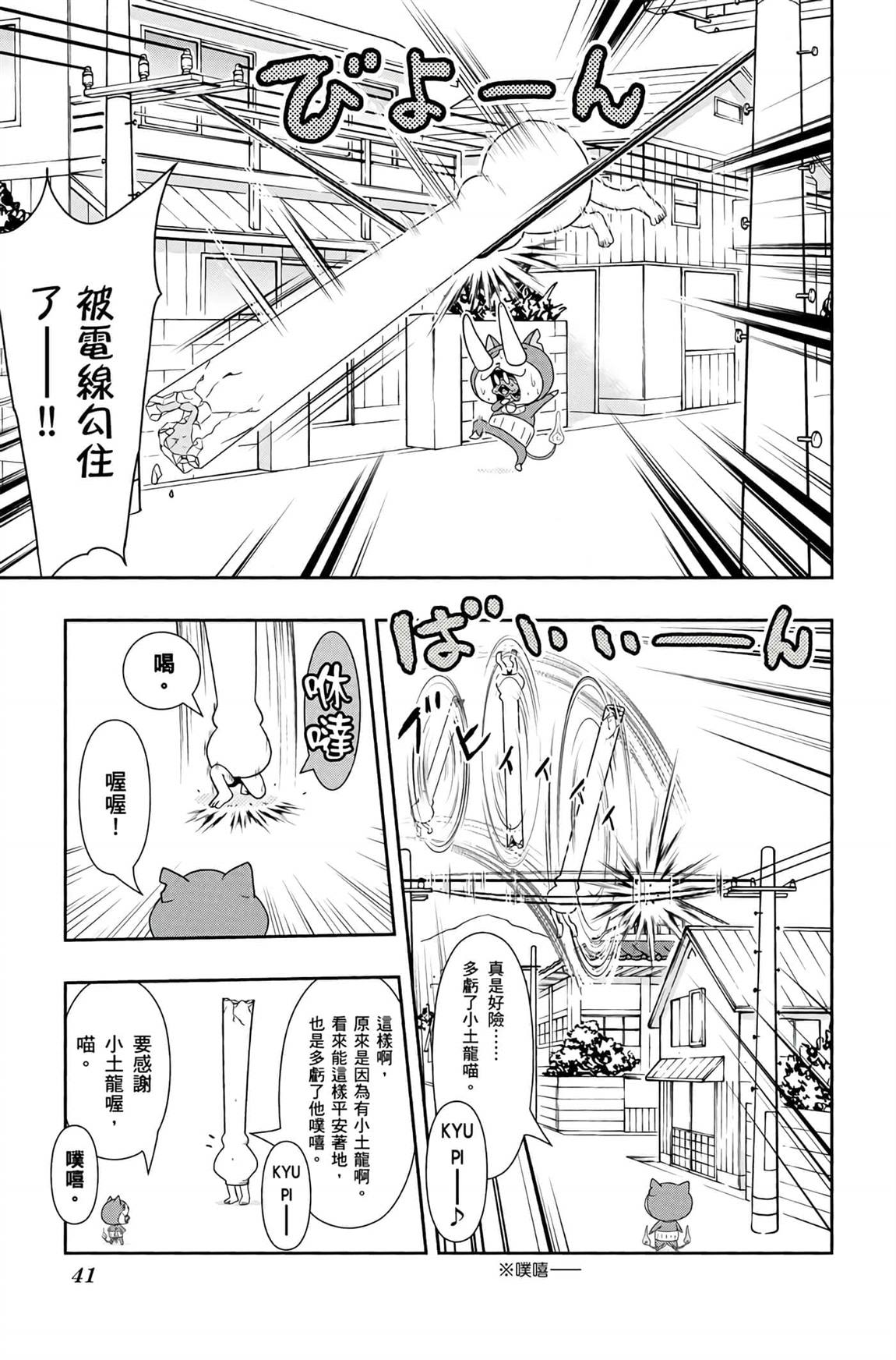 第40页