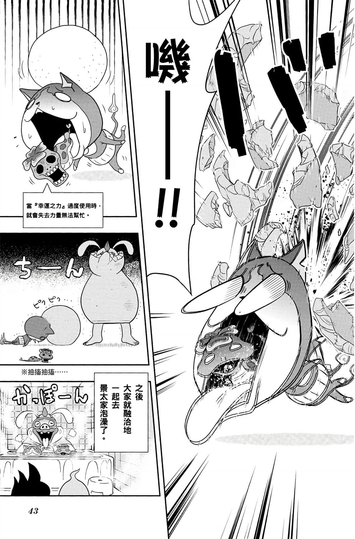 第42页
