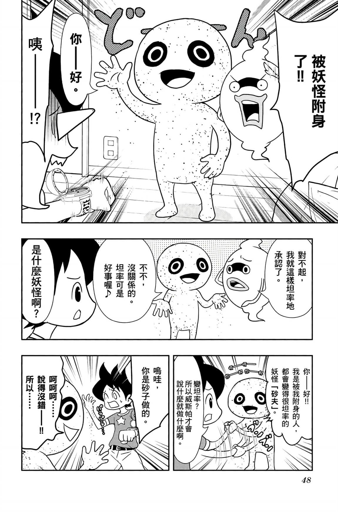 第47页