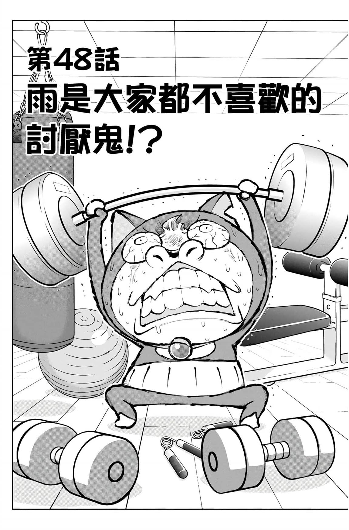 第60页