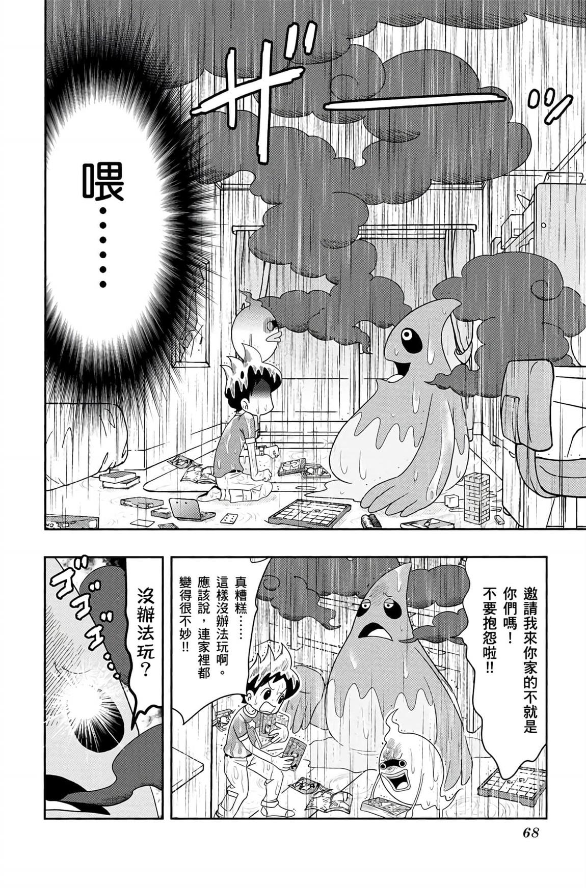 第67页