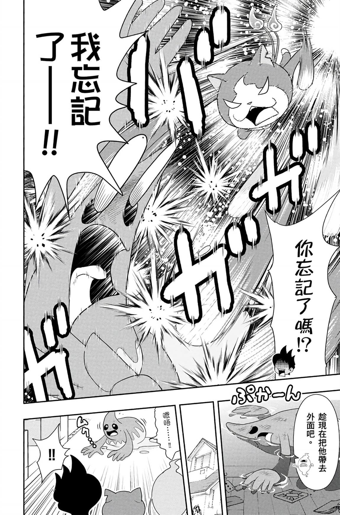 第73页